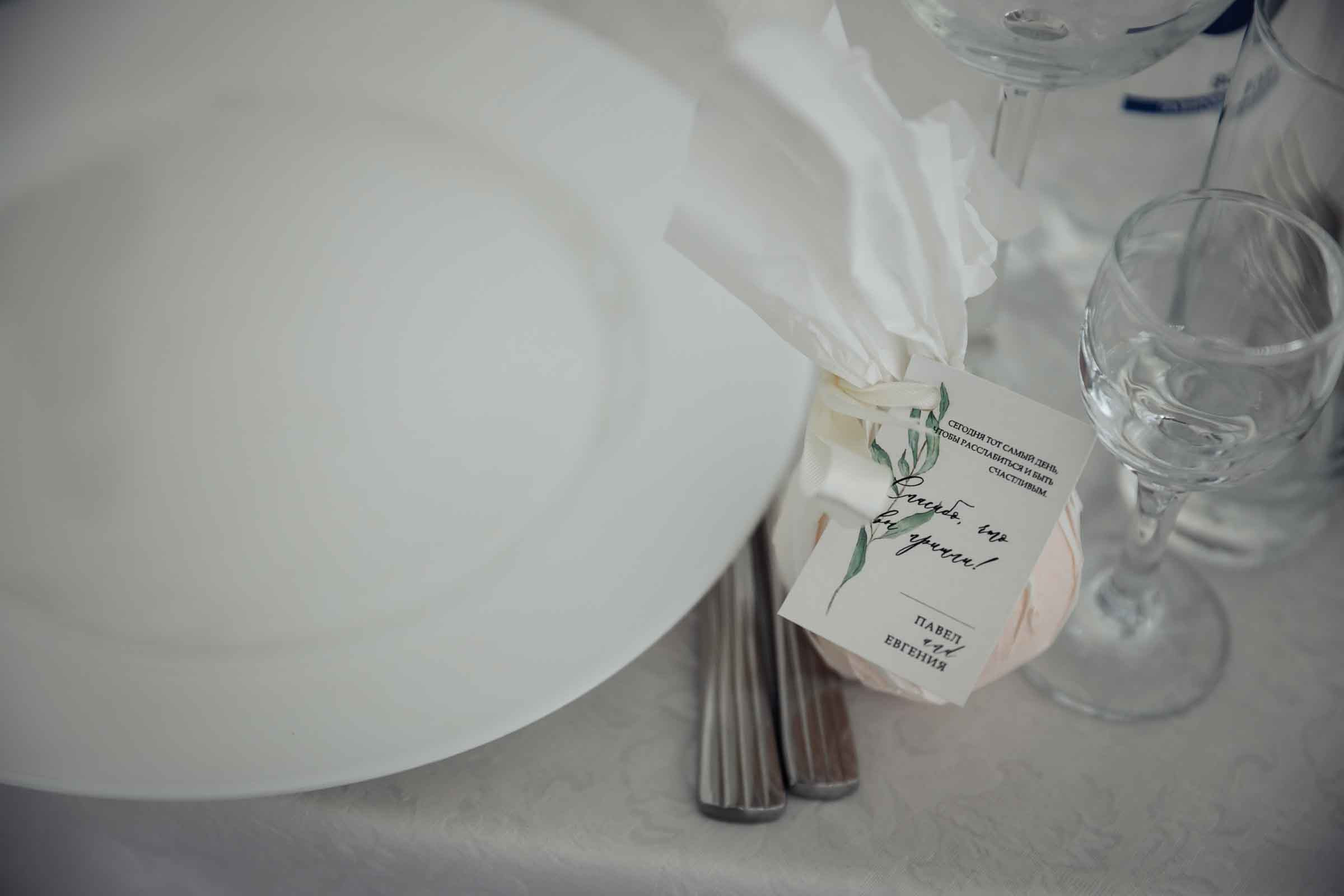 Павел и Евгения. Свадебный фотограф Казань Чебоксары Москва