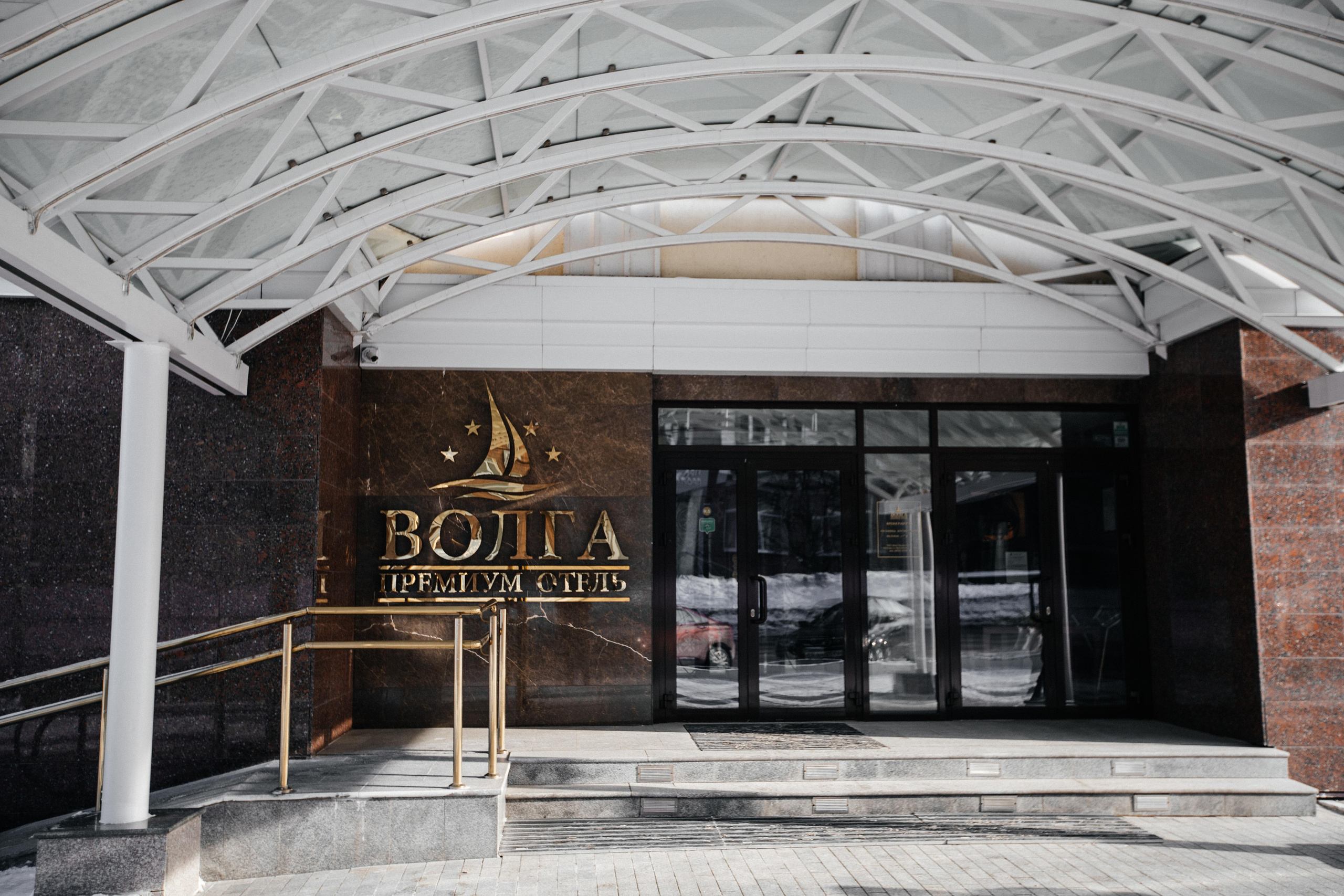 Дмитрий и Наталья. Свадебный фотограф Казань Чебоксары Москва