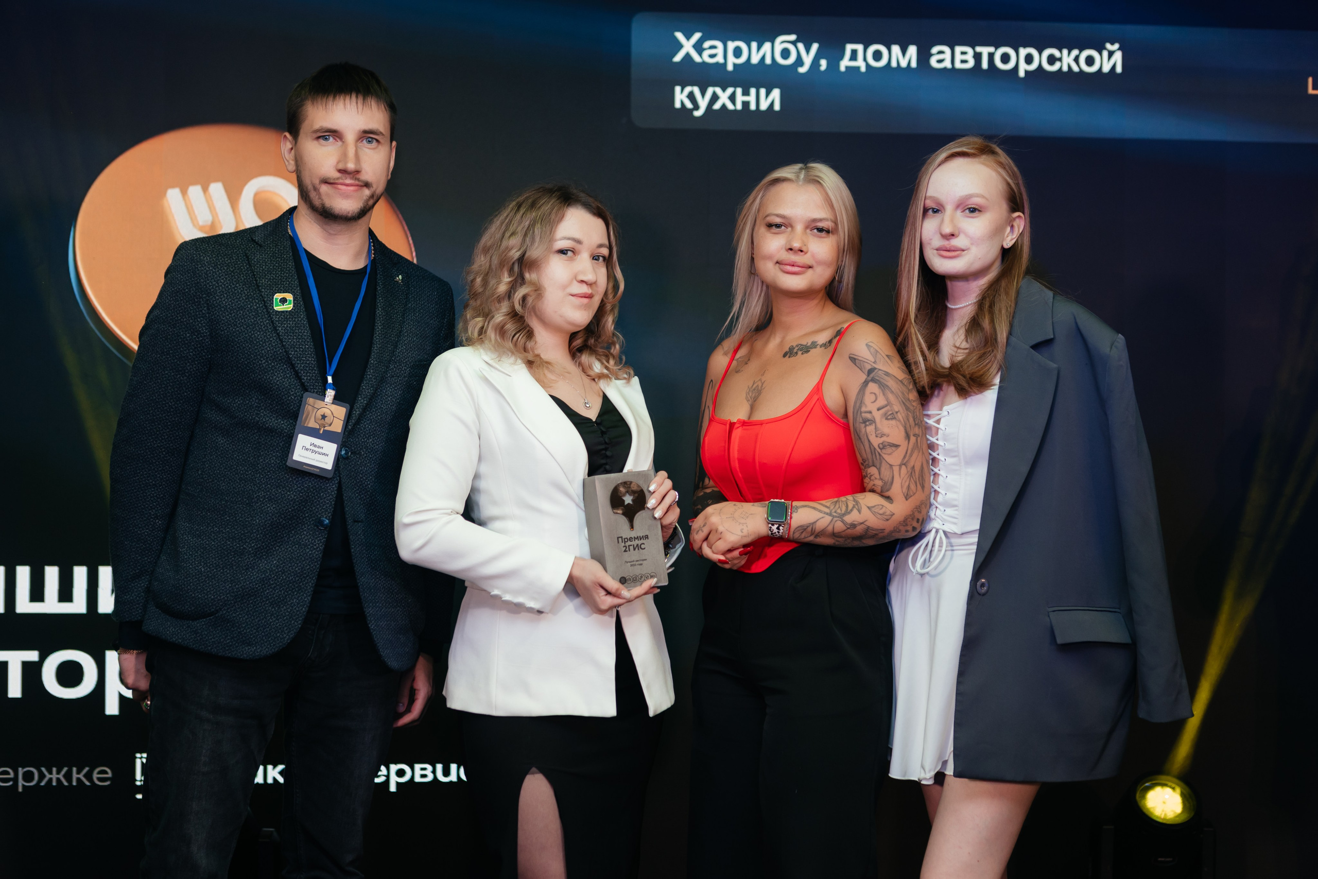 ПРЕМИЯ 2ГИС | PART II. СВОИ. ФОТООТЧЕТЫ-СОБЫТИЯ-МЕСТА