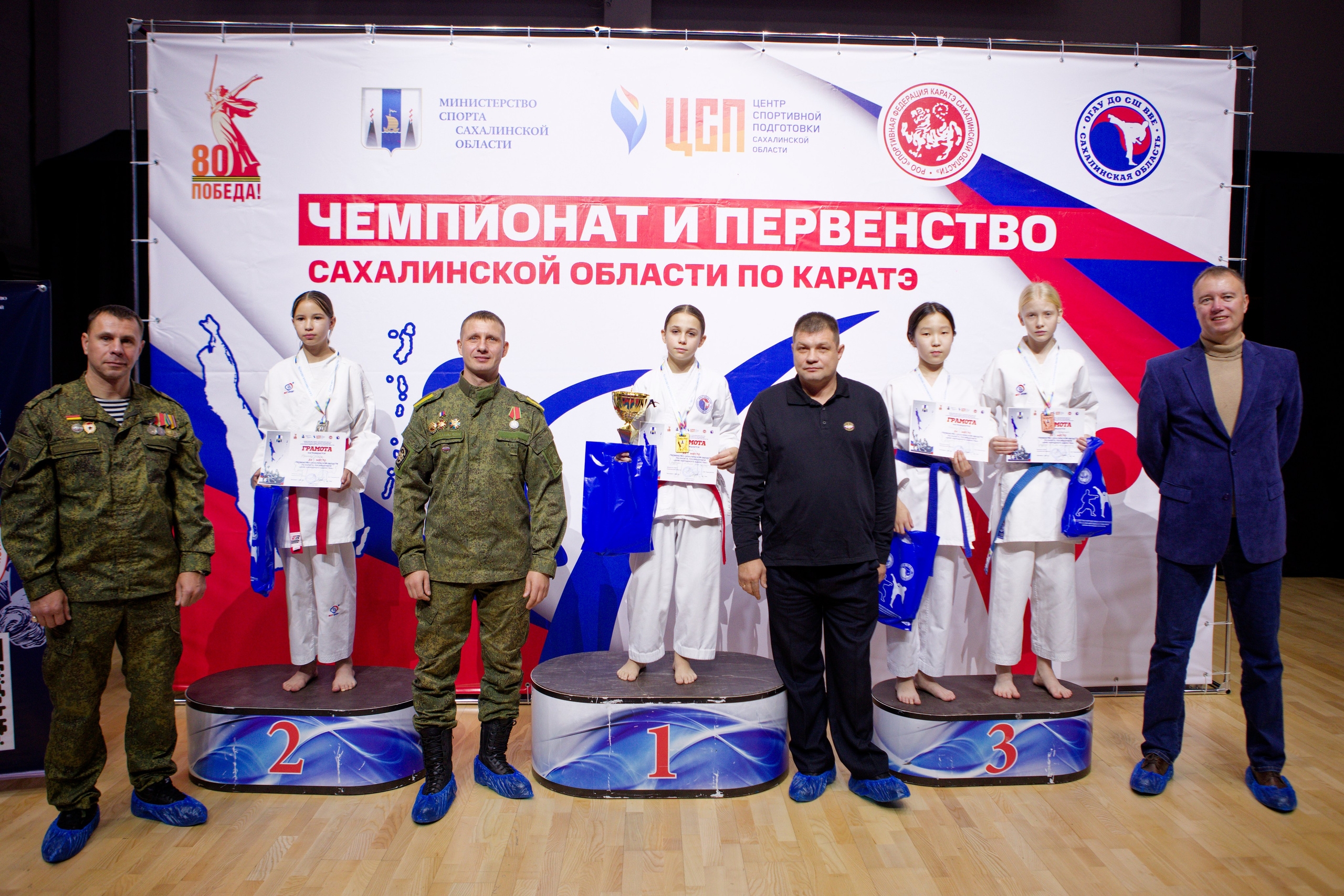 Чемпионат и Первенство Сахалинской области по каратэ. Кутузов Евгений Фотограф в Южно-Сахалинске