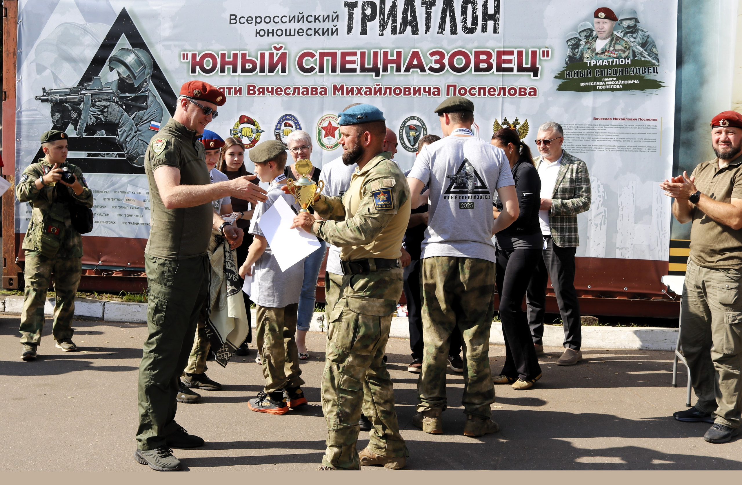 Награждение всероссийский турнир по триатлону Юный спецназовец