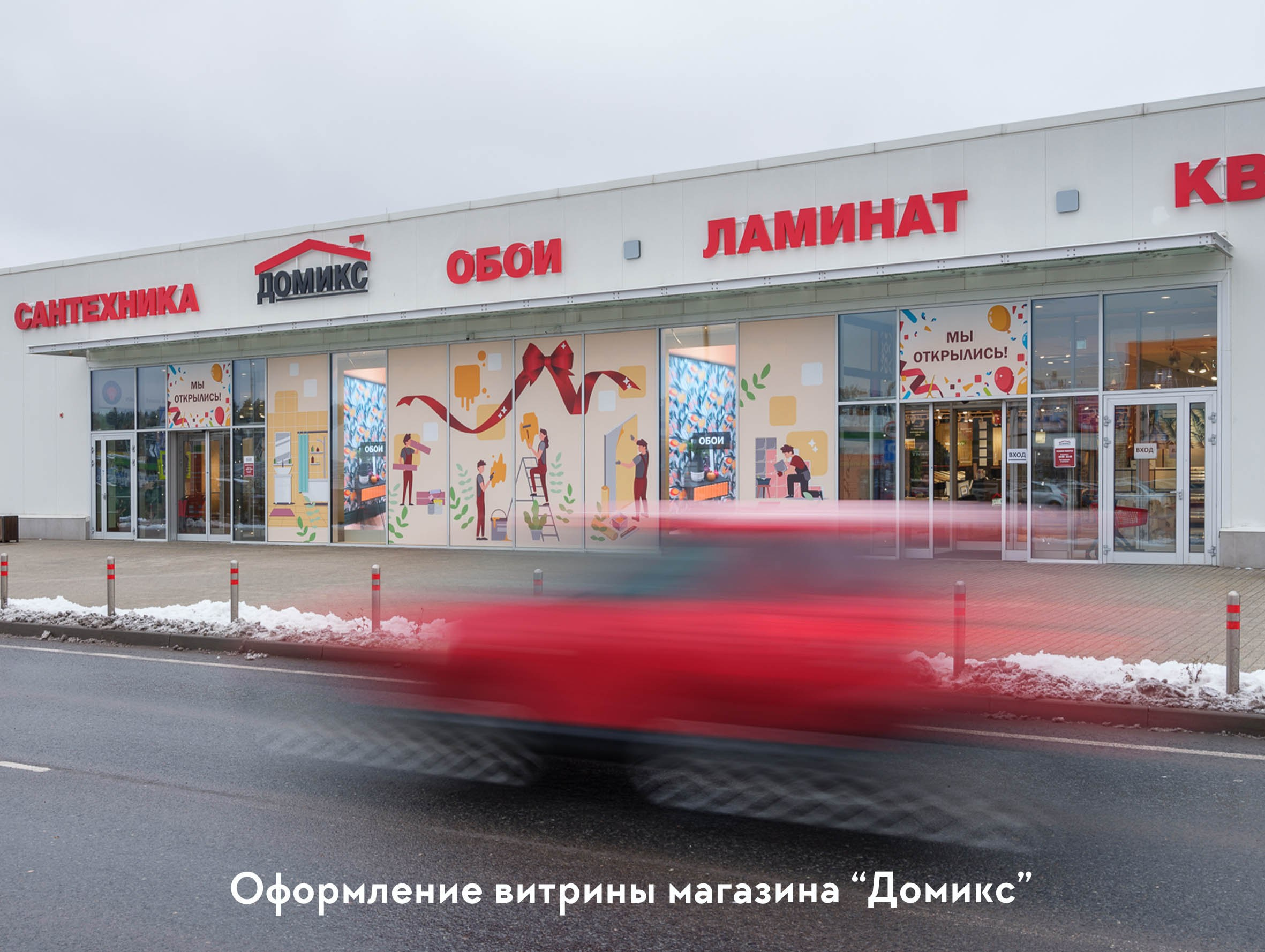 Полиграфия. Графический дизайн и ретушь фотографий, Москва