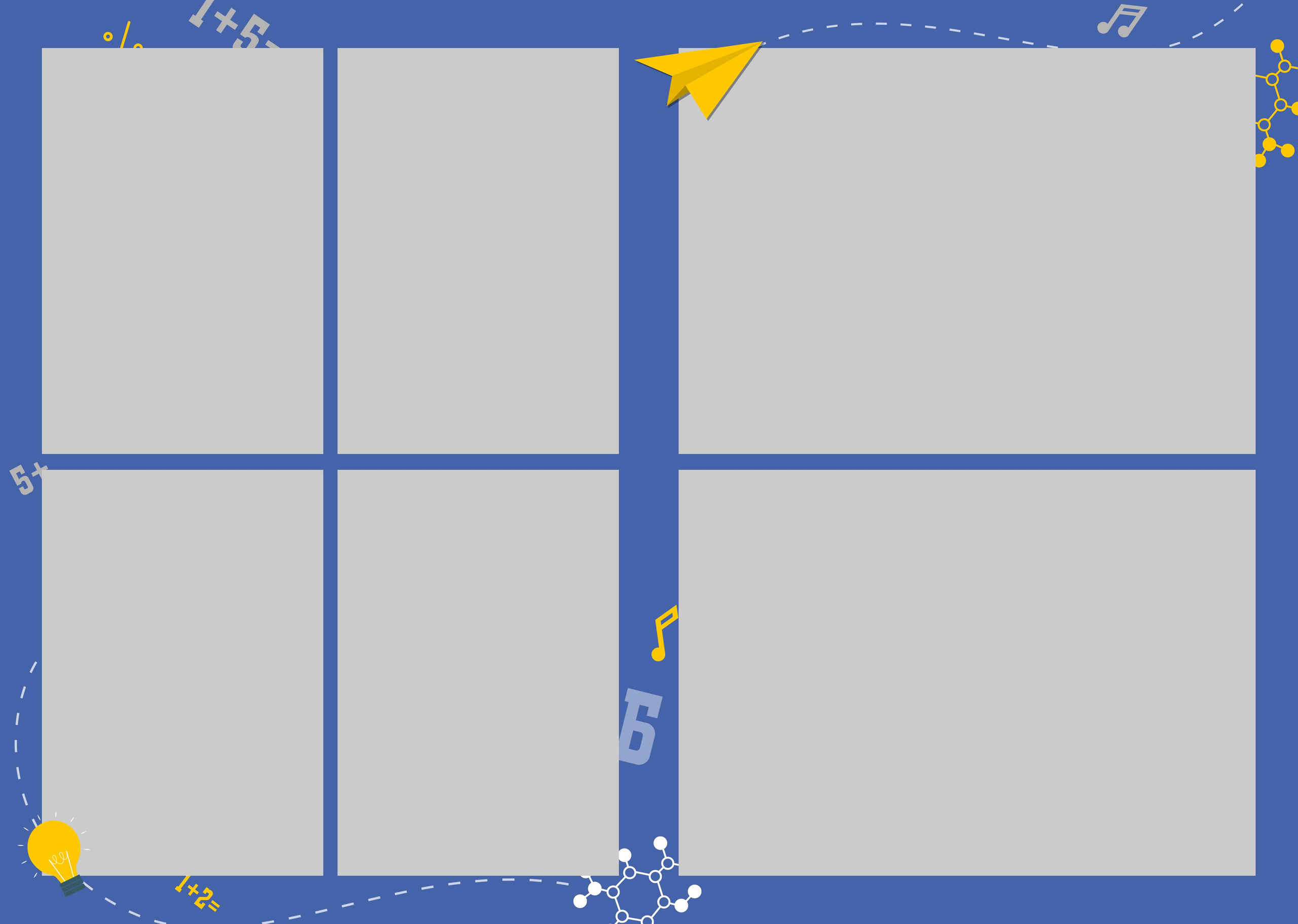 Шаблон «Умники и Умницы»