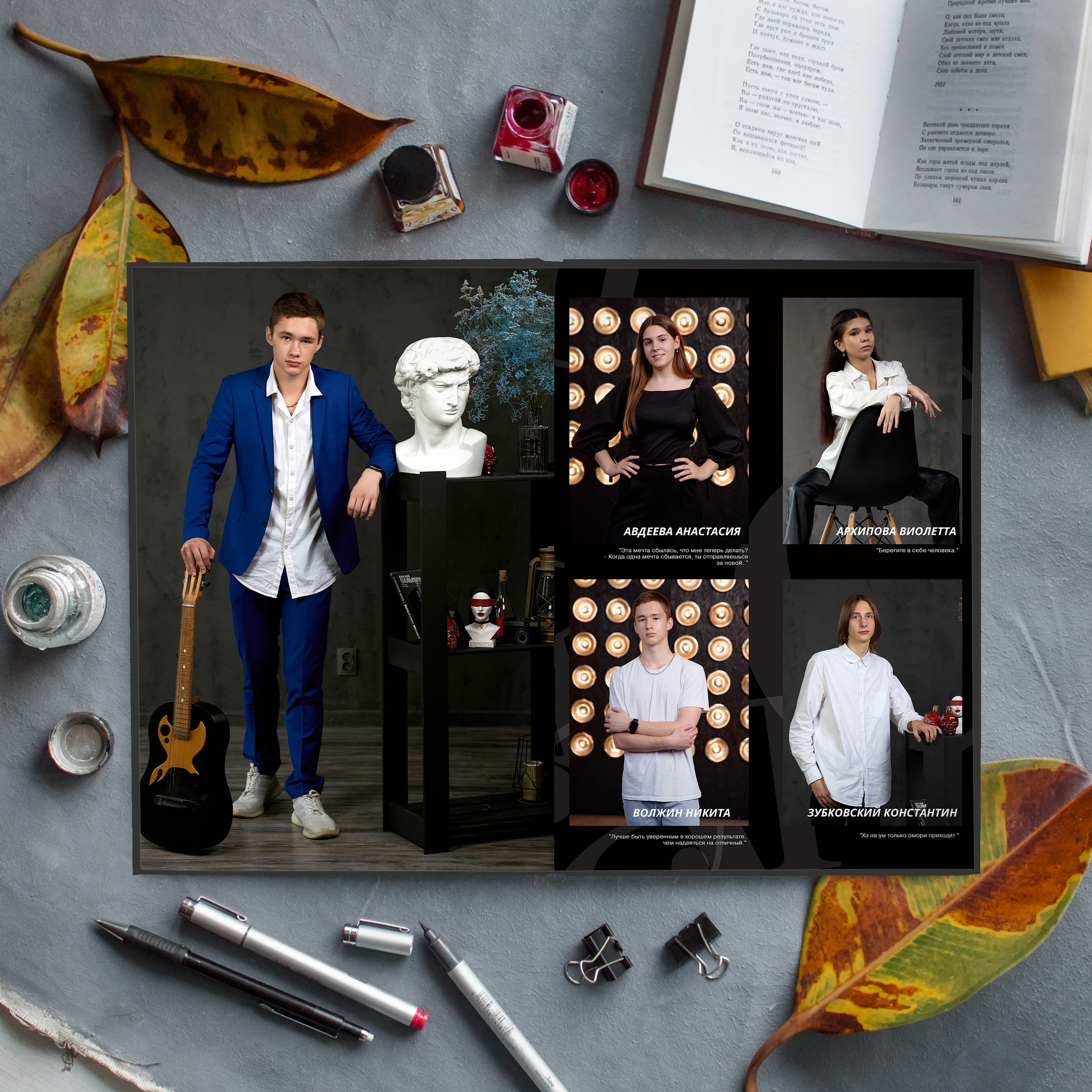 Цену на выпускные Альбомы Таганрог. Фотограф Выпускные альбомы Таганрог Сергей Коробченко