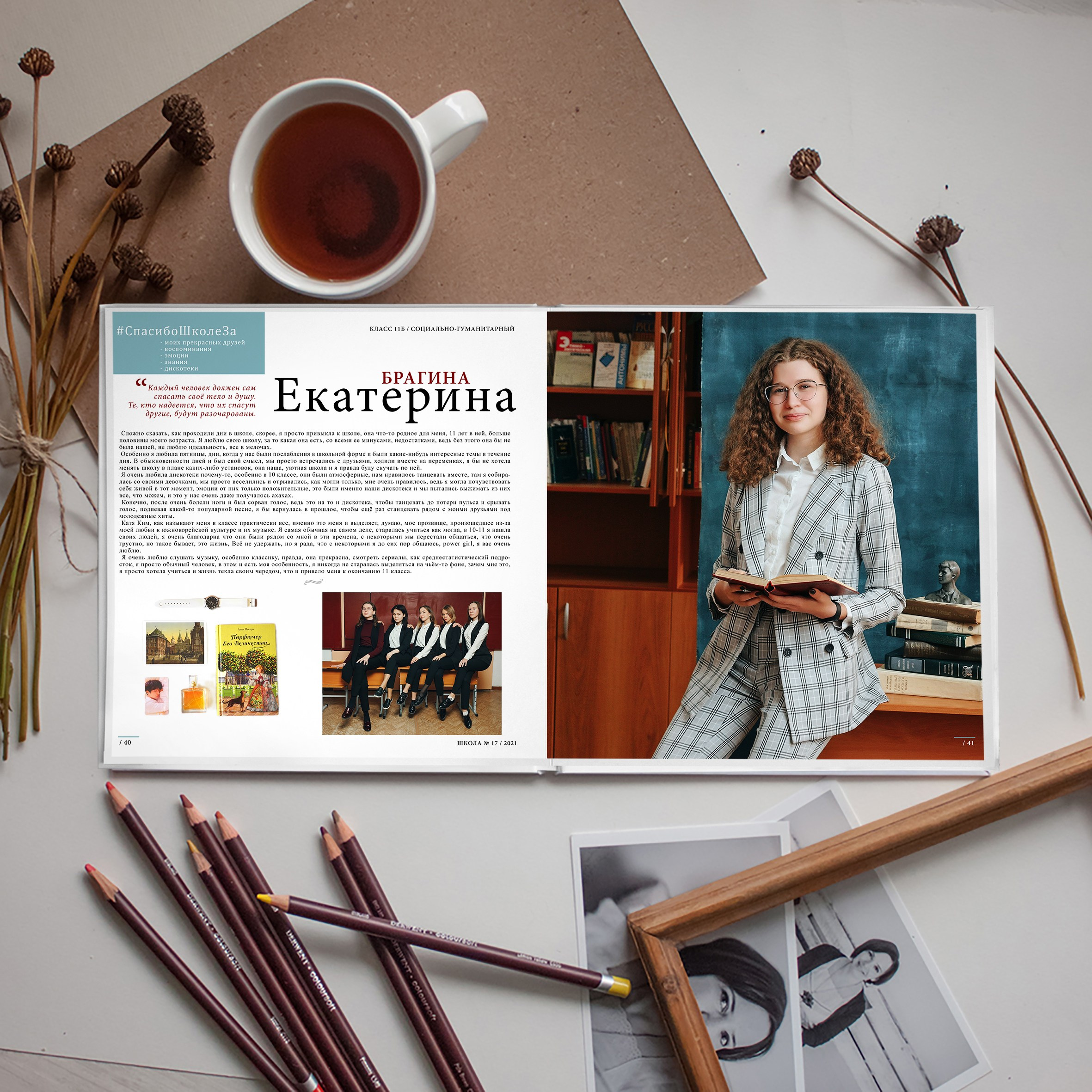 Альбом М96 (96 страниц). GOTRA — выпускные альбомы в Тюмени