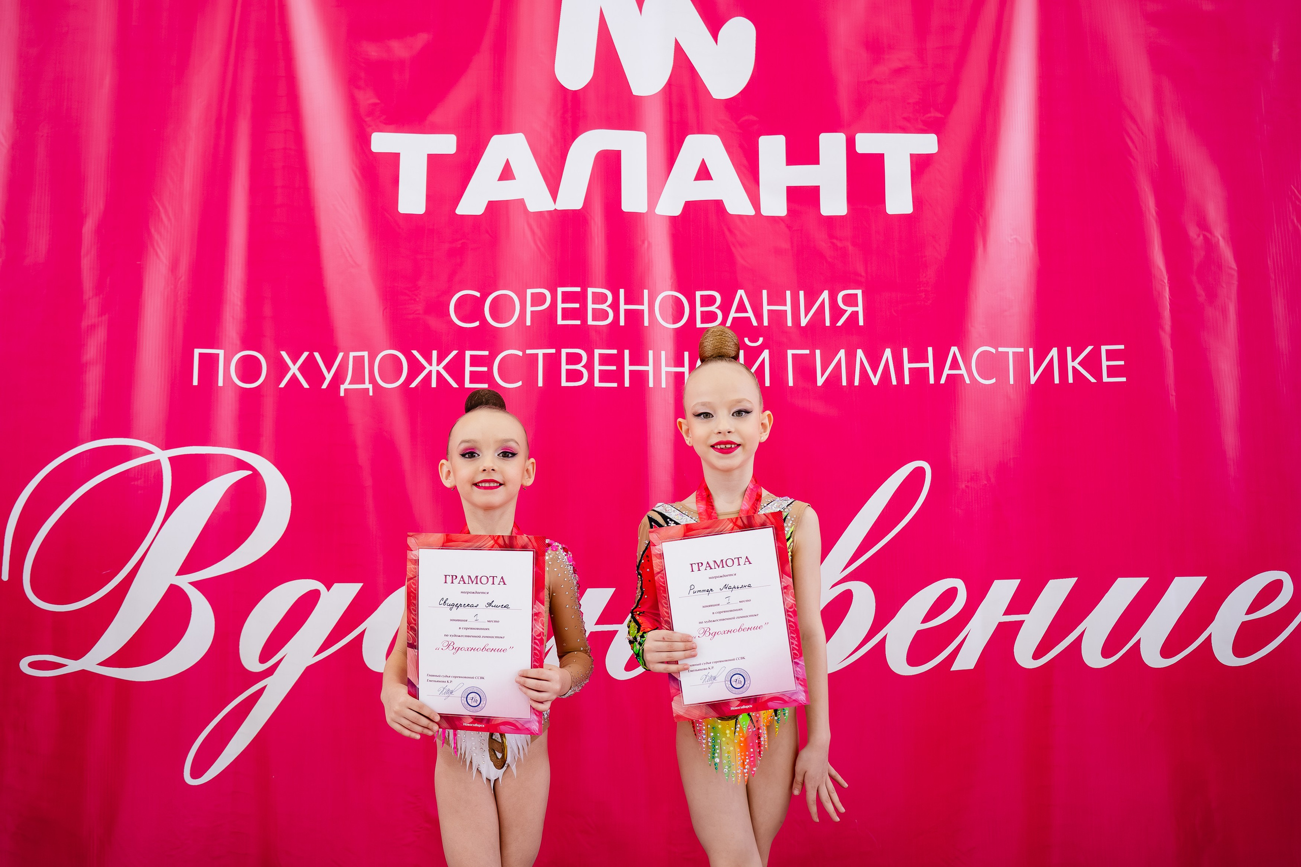 Вдохновение. Воробьева Ксения — Спортивный и танцевальный фотограф Новосибирск