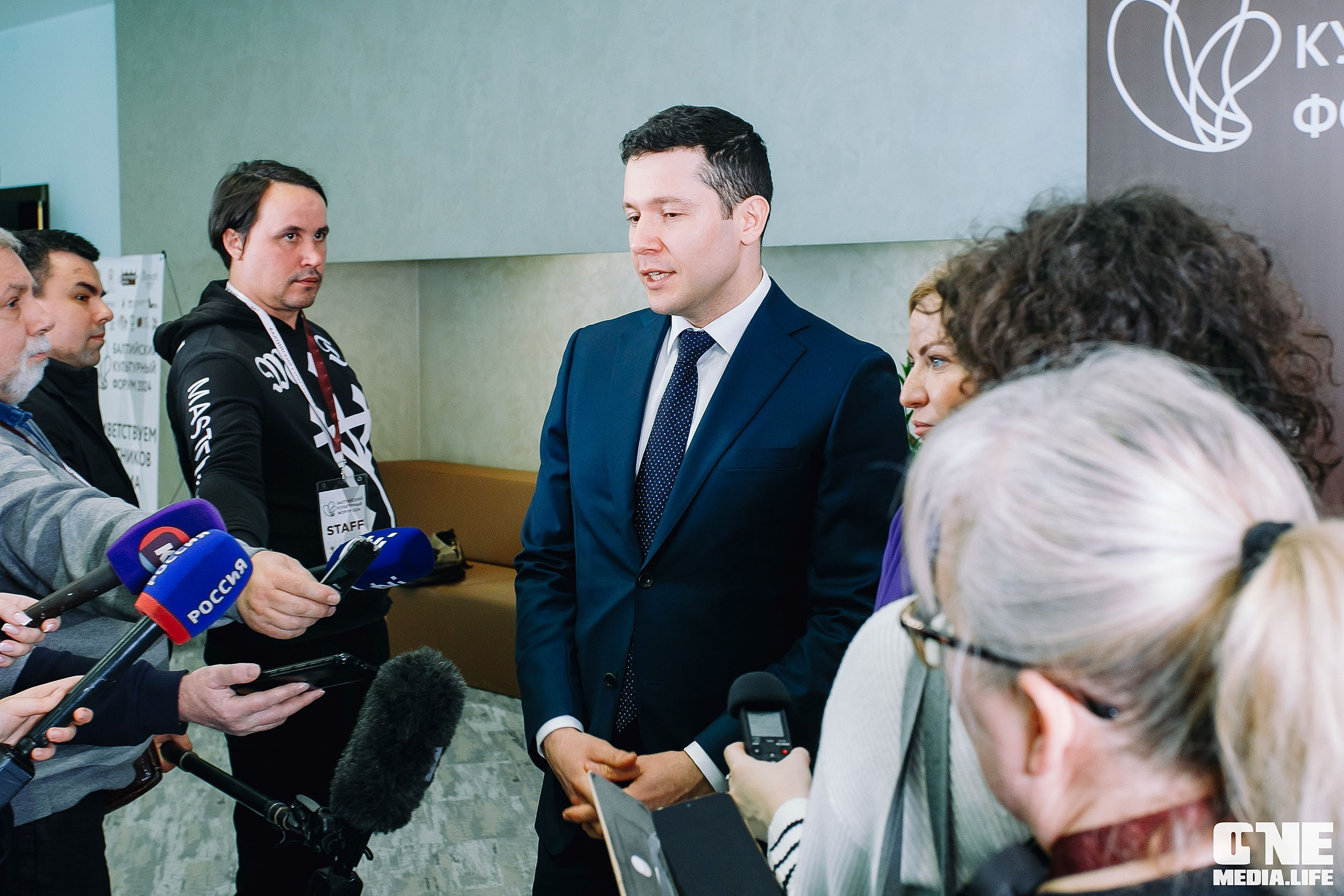 Балтийский Культурный Форум 2024. One Media Life: фоторепортажи, фотоотчеты с мероприятий и заведений