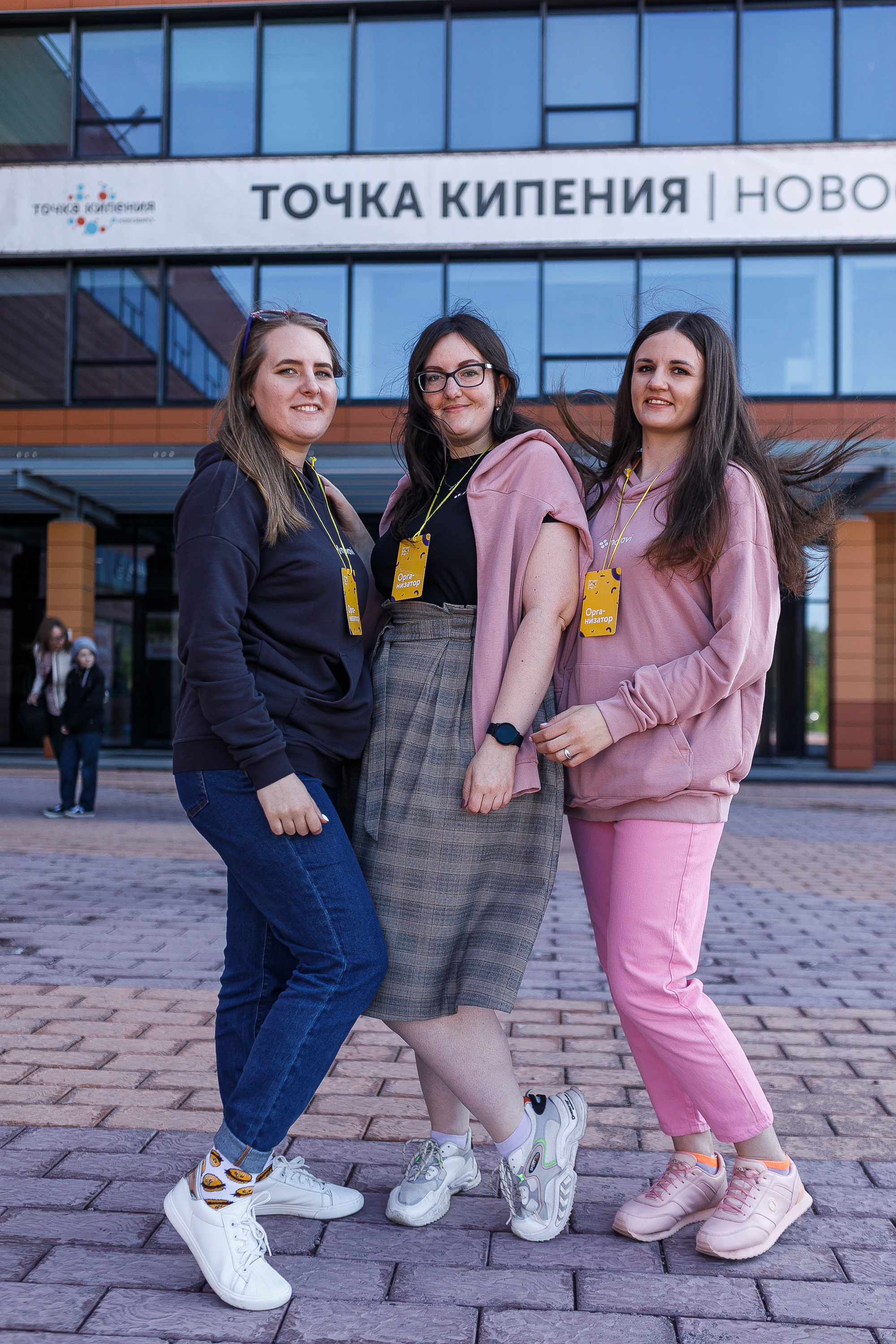 Репортаж. Главная