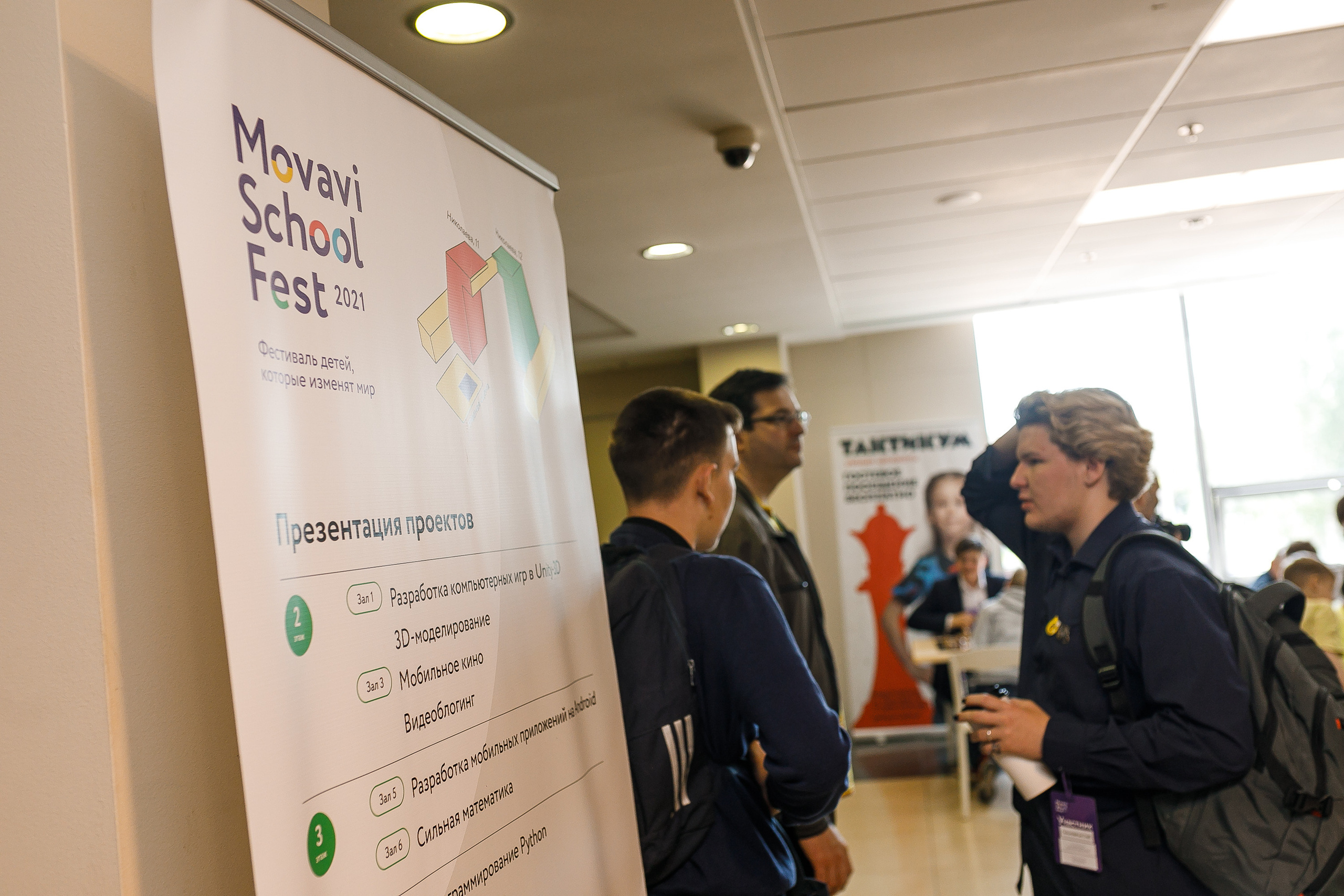 Репортаж. Главная