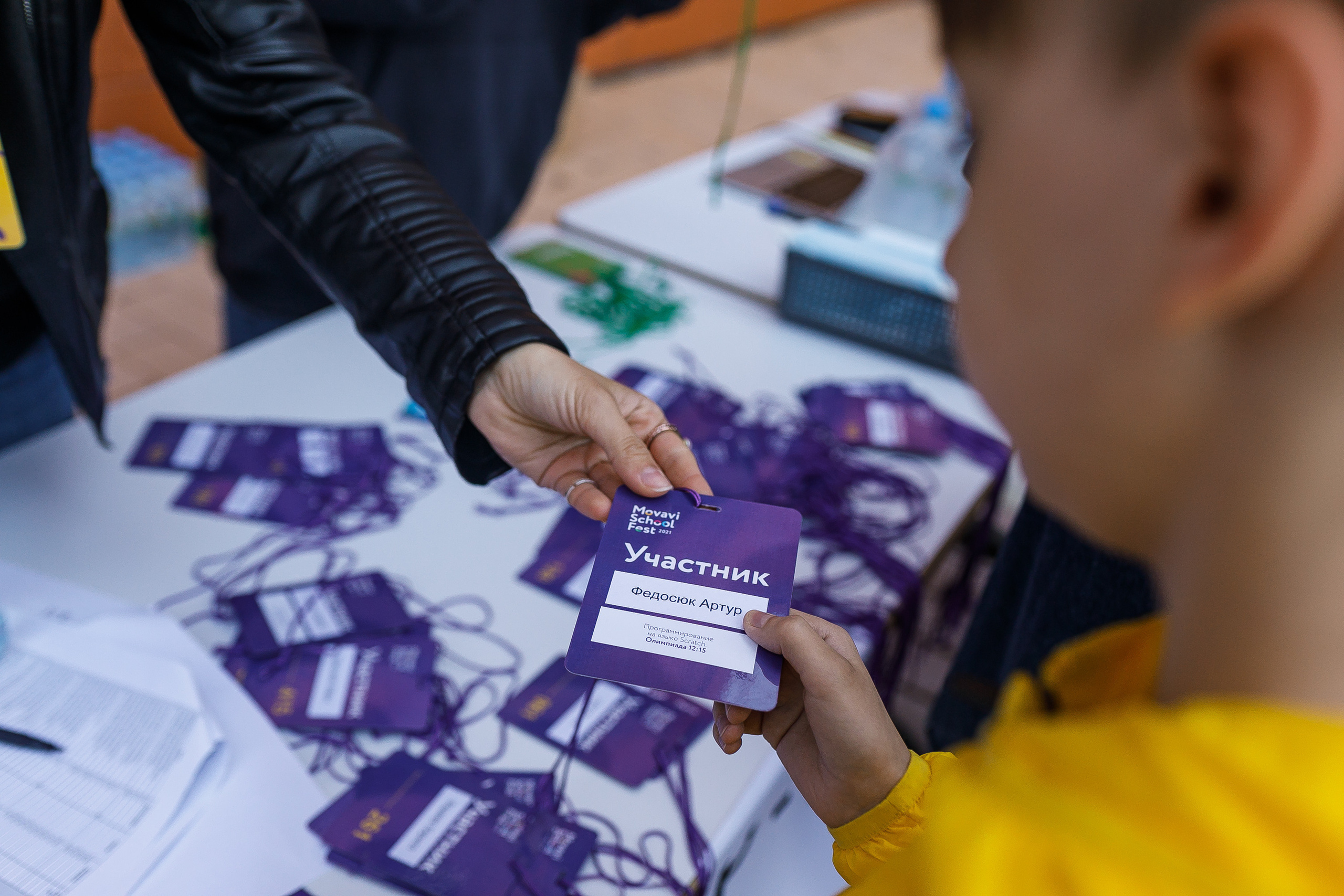 Репортаж. Главная