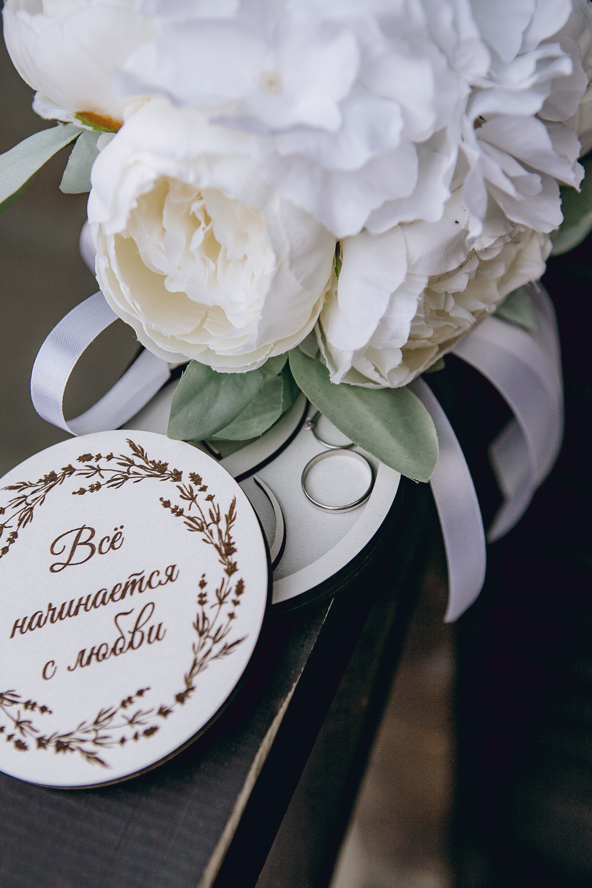 Алина и Рома. Фотограф Анастасия Кулешова