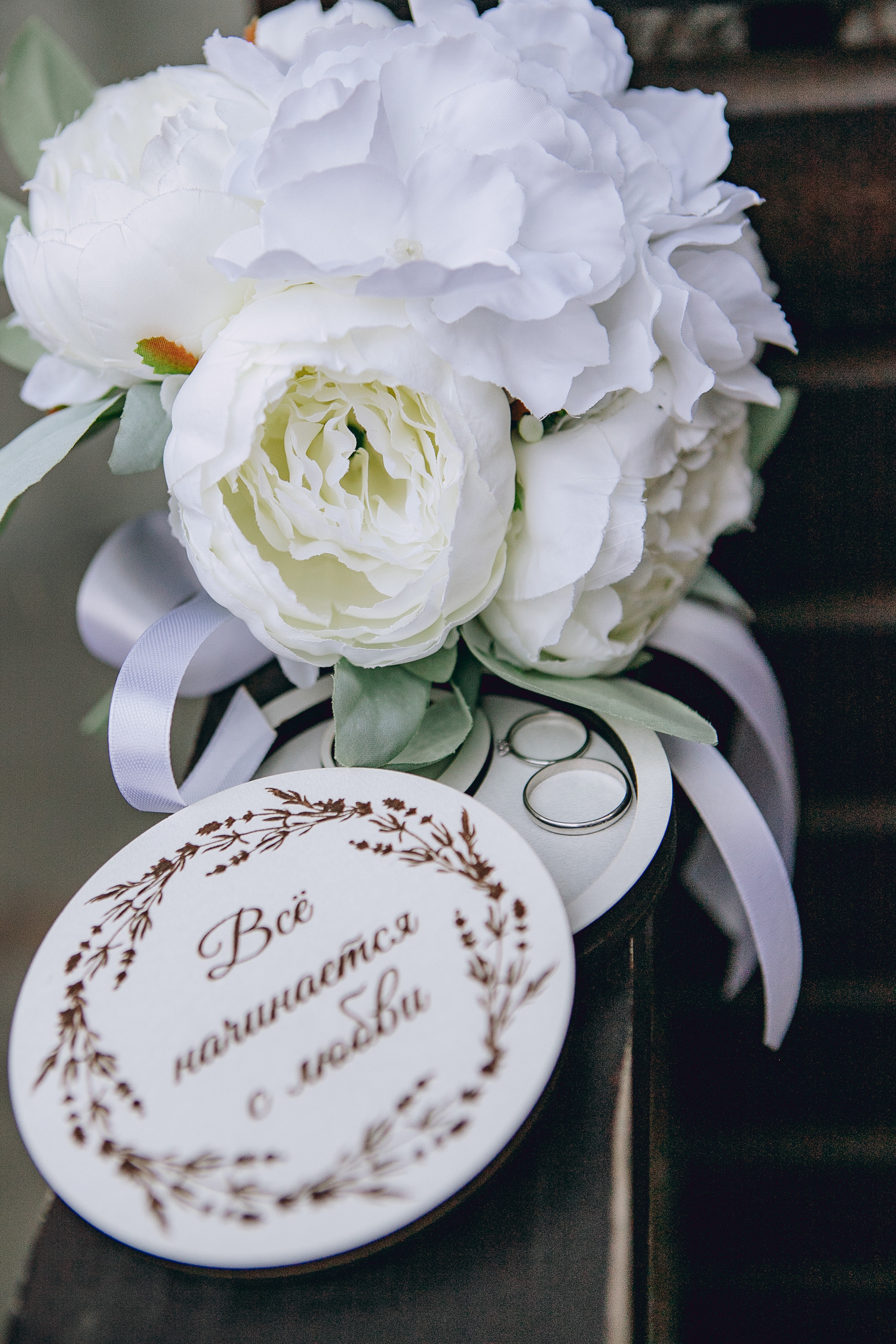 Алина и Рома. Фотограф Анастасия Кулешова