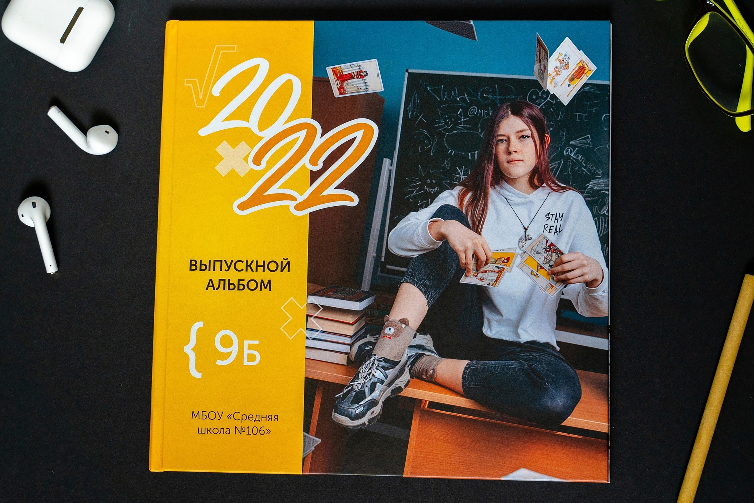 Школы. Свадебное видео и выпускные альбомы в Челябинской области in LENS