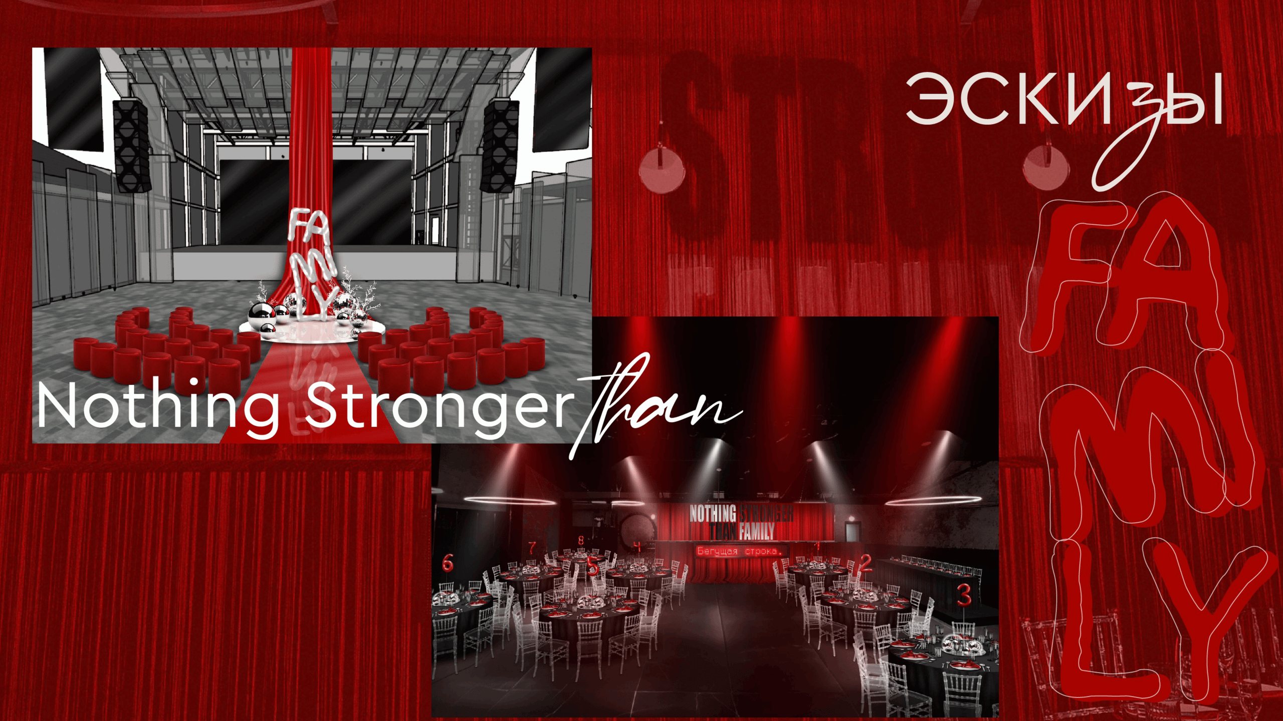 Презентация Do Murashek