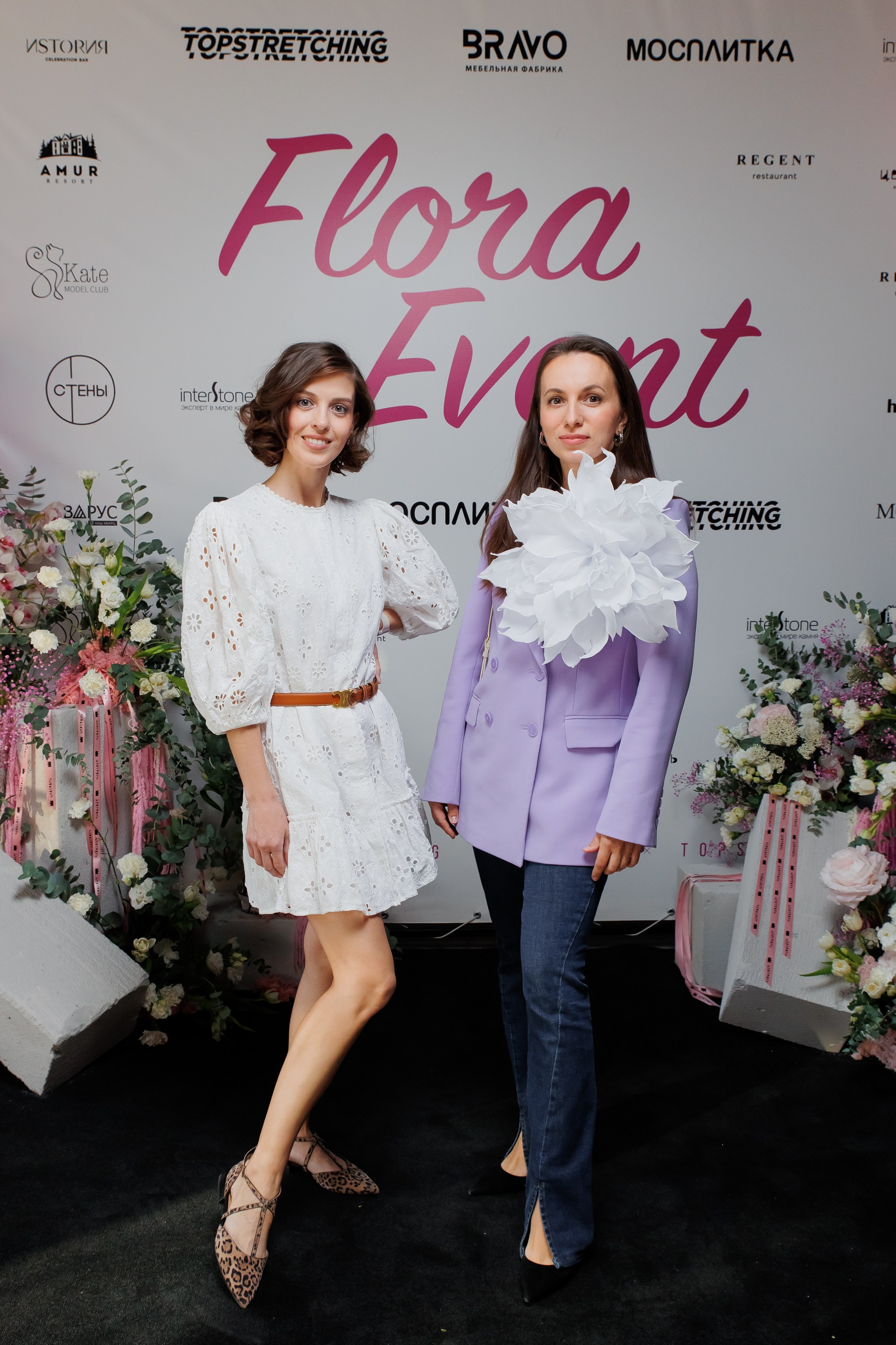 BRAVO — FLORA EVENT — PART III. СВОИ. ФОТООТЧЕТЫ-СОБЫТИЯ-МЕСТА
