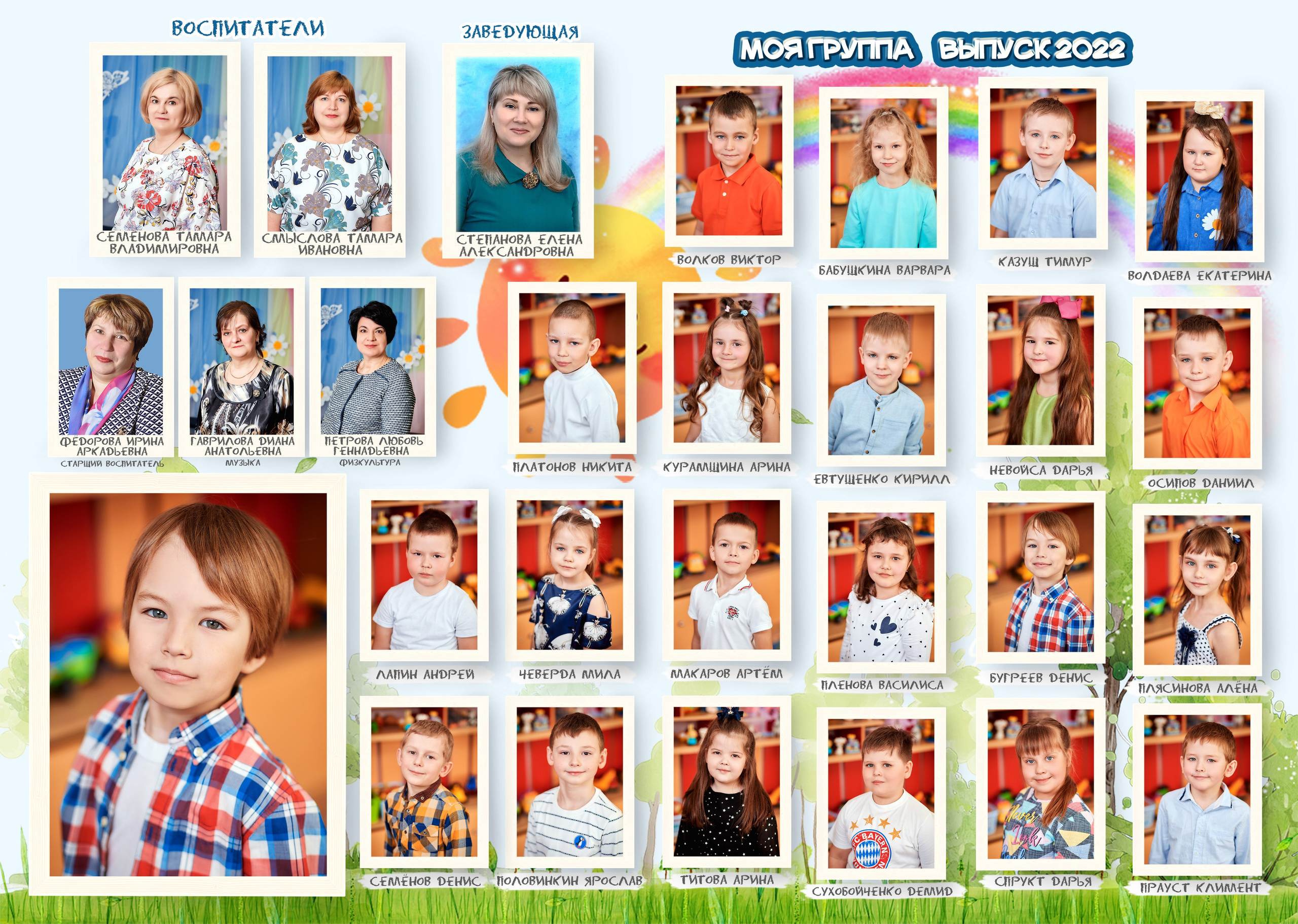 Выпускные альбомы — Детский сад. Фотограф Пустошка и Псковская область (Себеж, Великие Луки, Опочка и др.)
