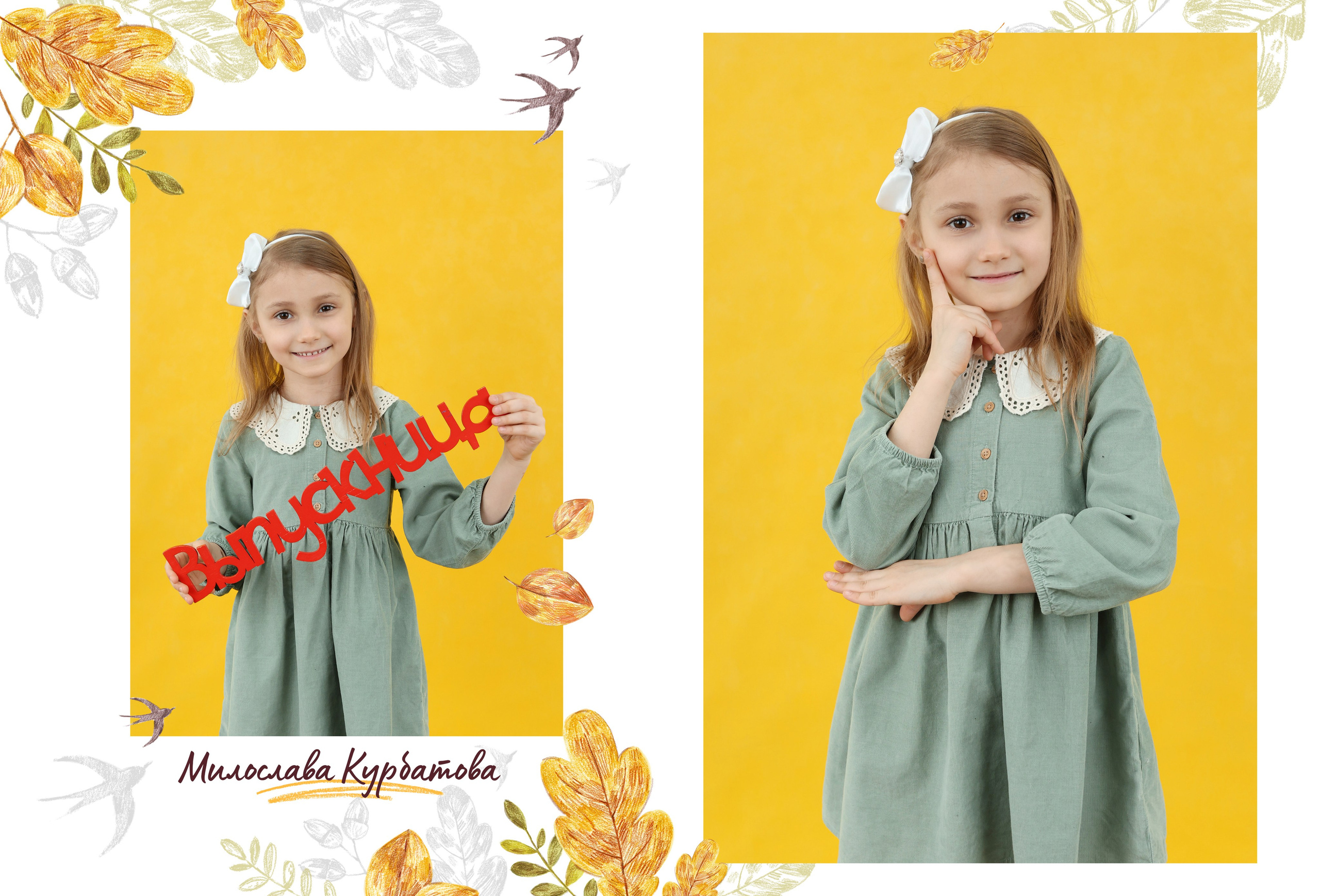 Услуги и Стоимость. Выпускные альбомы, Татьяна Дёмина, Школьный фотограф, Москва