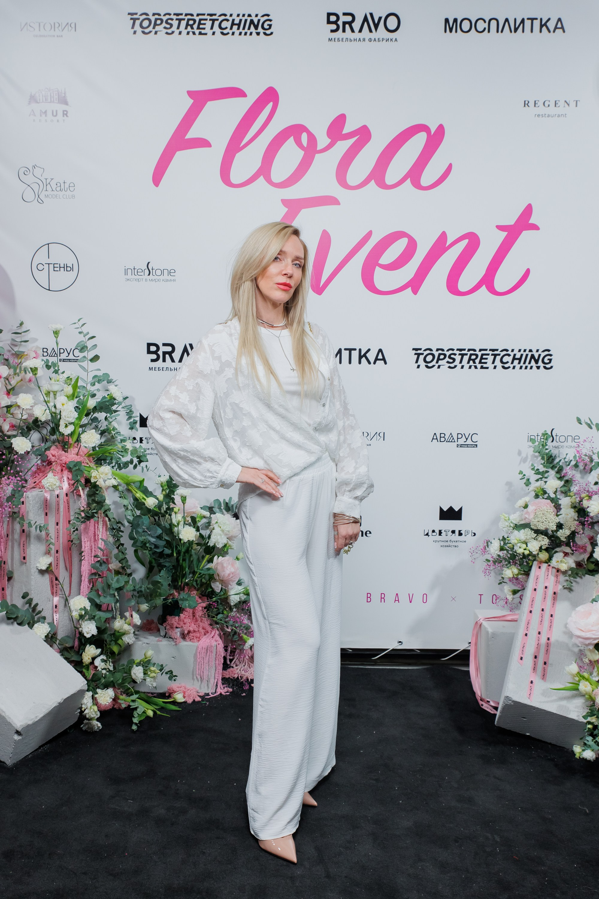 BRAVO — FLORA EVENT — PART III. СВОИ. ФОТООТЧЕТЫ-СОБЫТИЯ-МЕСТА