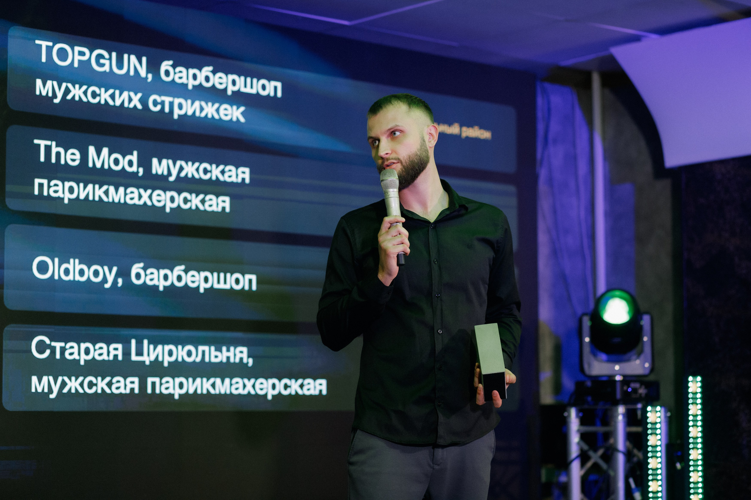 ПРЕМИЯ 2ГИС | PART I. СВОИ. ФОТООТЧЕТЫ-СОБЫТИЯ-МЕСТА