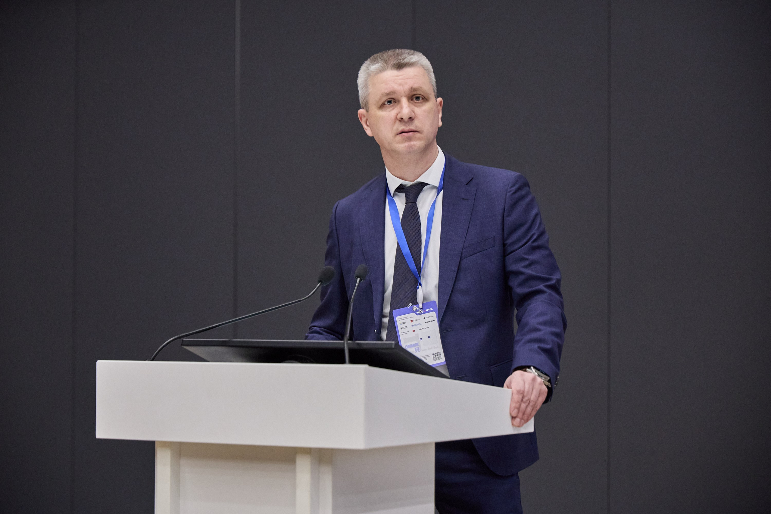 КУБ Экспо и Форум Труда | Экспофорум. OSPhoto