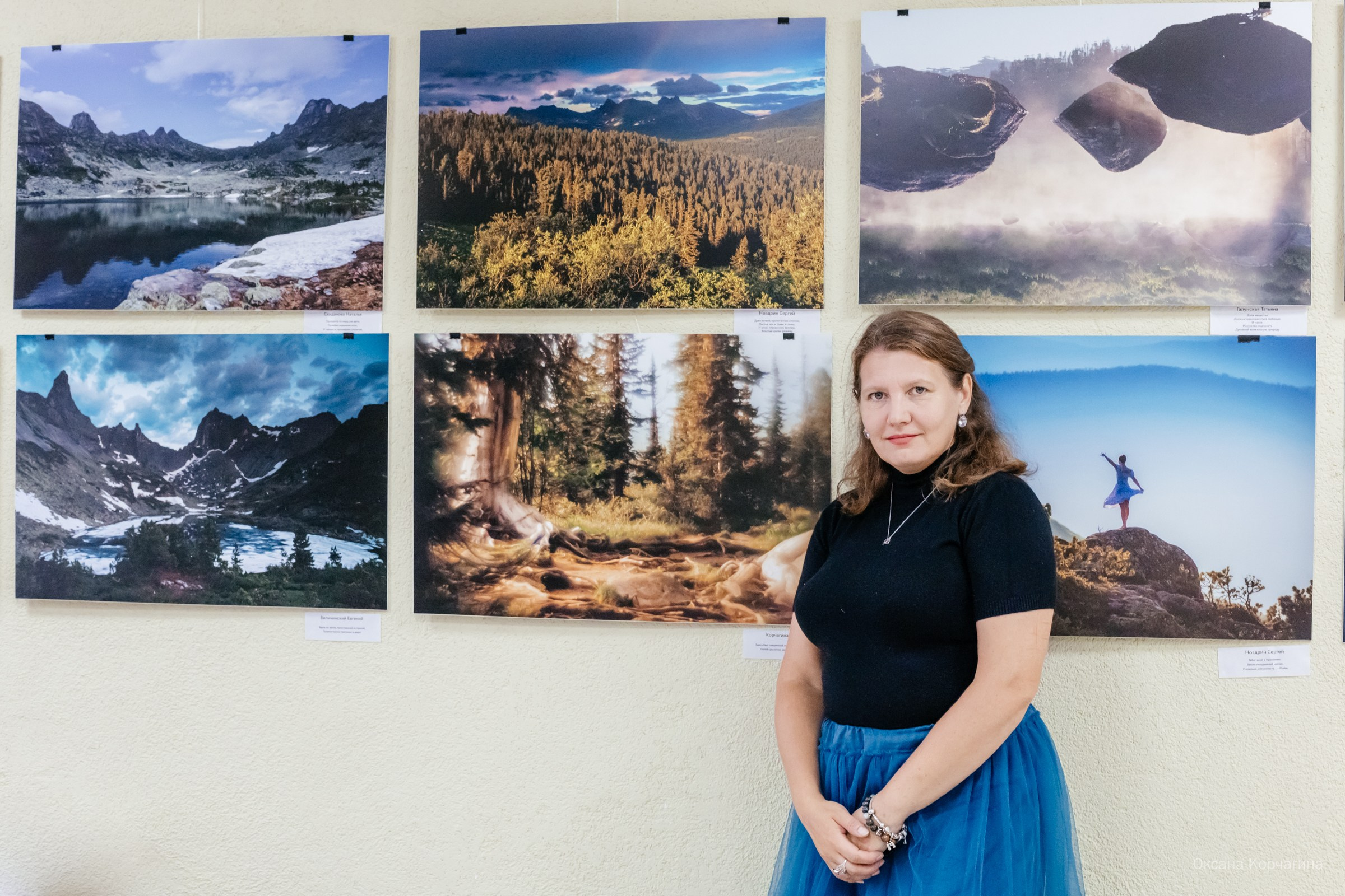Выставка «К излогам гор душа влекома… Ергаки. Образы. Волошин». Фотограф в Красноярске Оксана Корчагина