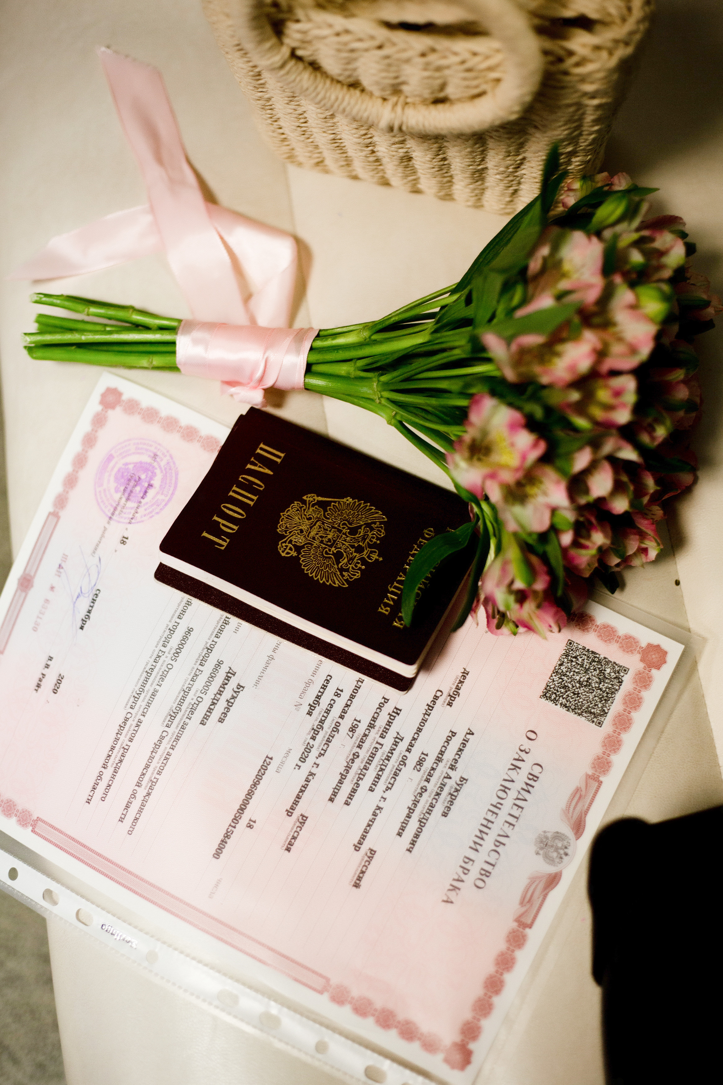 свидетельство о браке букет невсеты