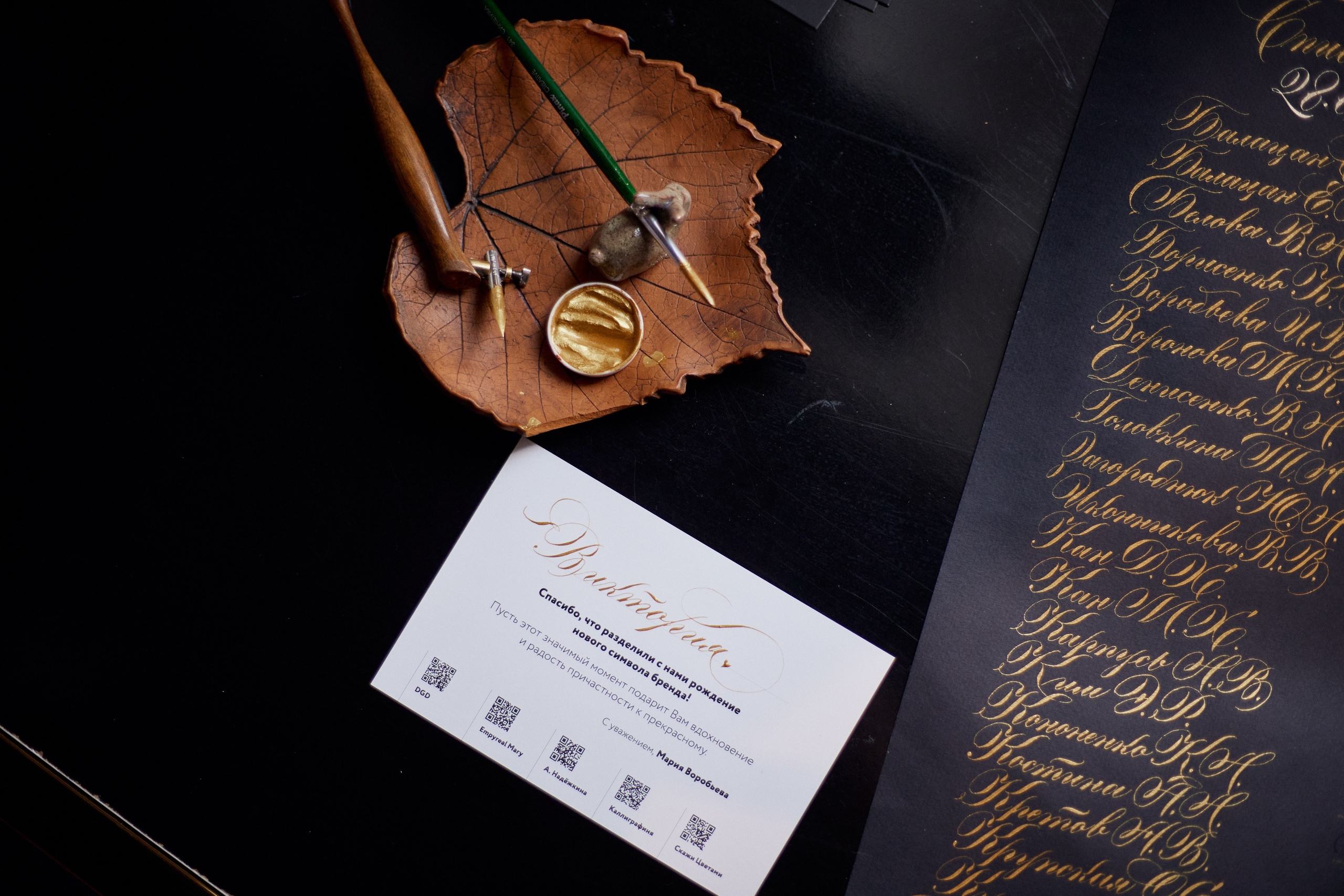 Рождение кода роскоши: коллаборация Empyreal Mary и Александры Надёжкиной. СВОИ. ФОТООТЧЕТЫ-СОБЫТИЯ-МЕСТА