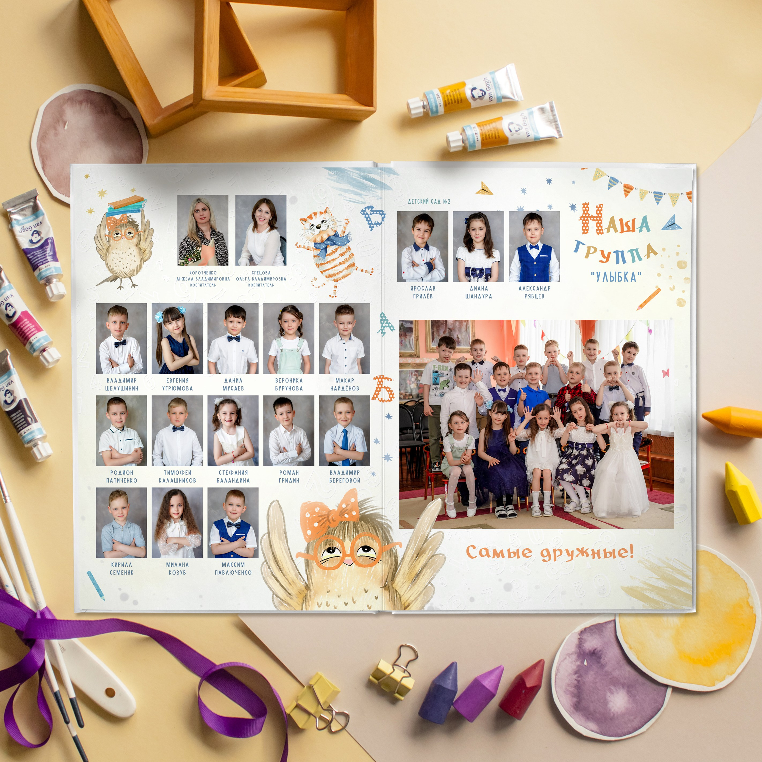 Для детского сада. Школьный и семейный фотограф в Белгороде Натали Колесник