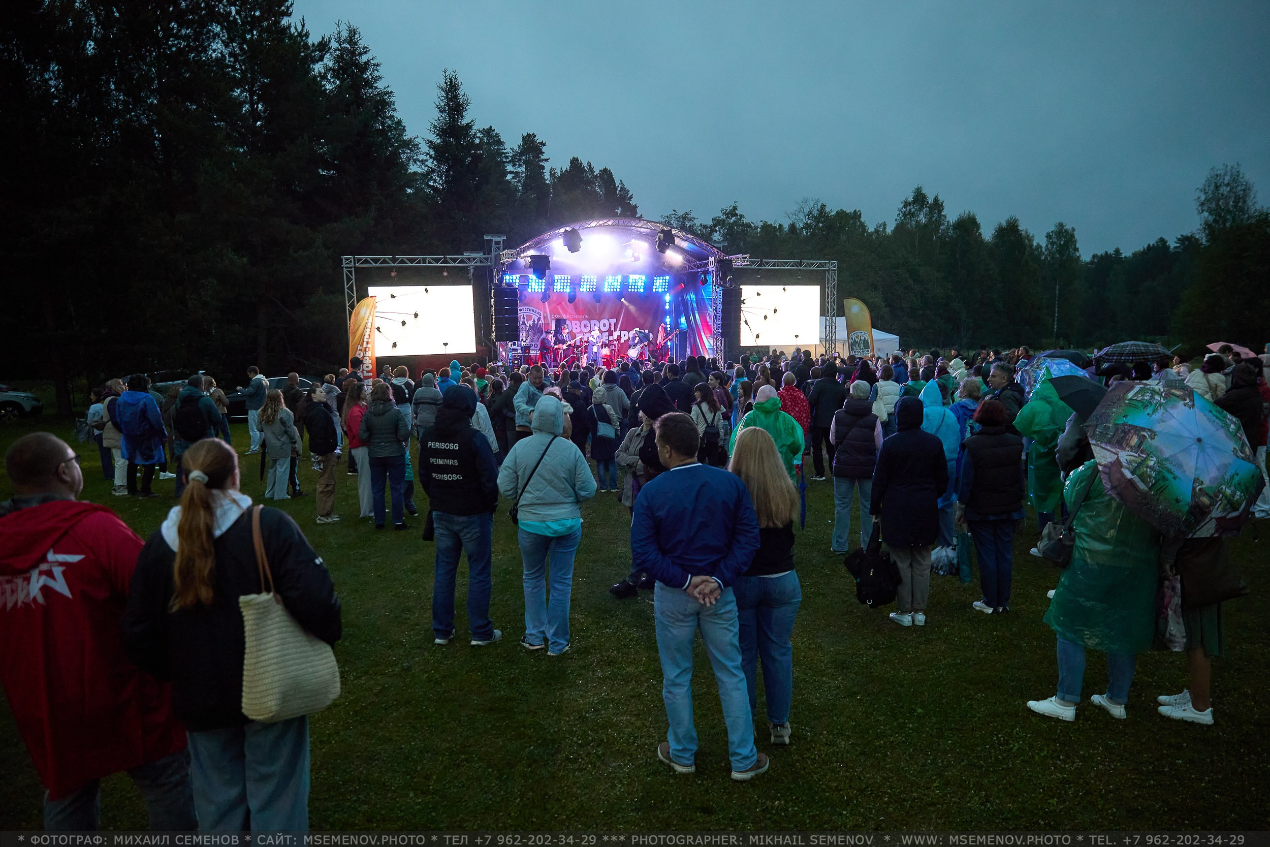 АНОНС 2-й день Фестиваль «Поворот на Горе — Грязь» 2025. Фотограф, фотопроекты Михаила Семенова в Ярославле. Фотошкола