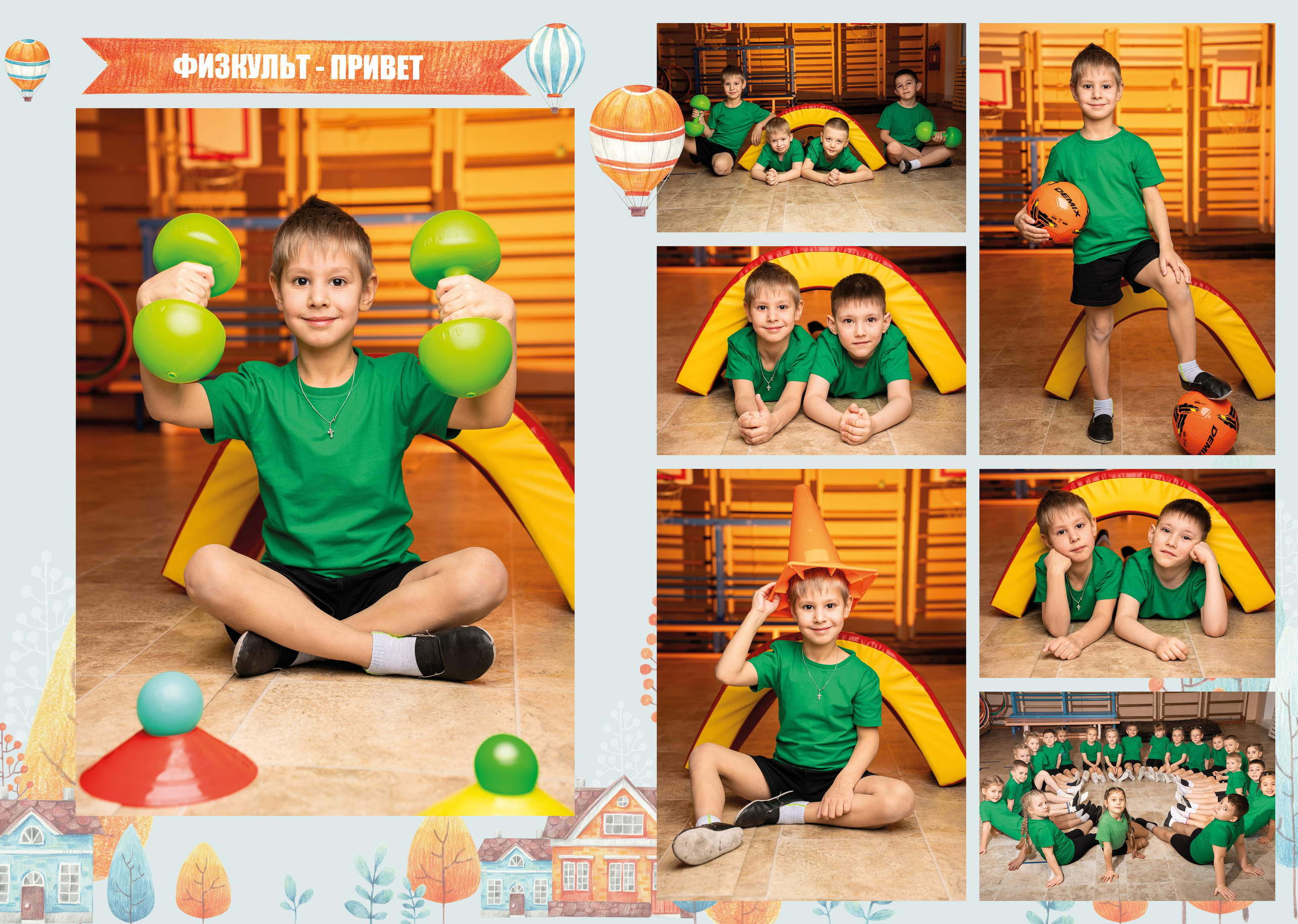 ДЕТСКИЙ САД. NEW SCHOOL BOOK Выпускные альбомы Благовещенск (Амурская область)