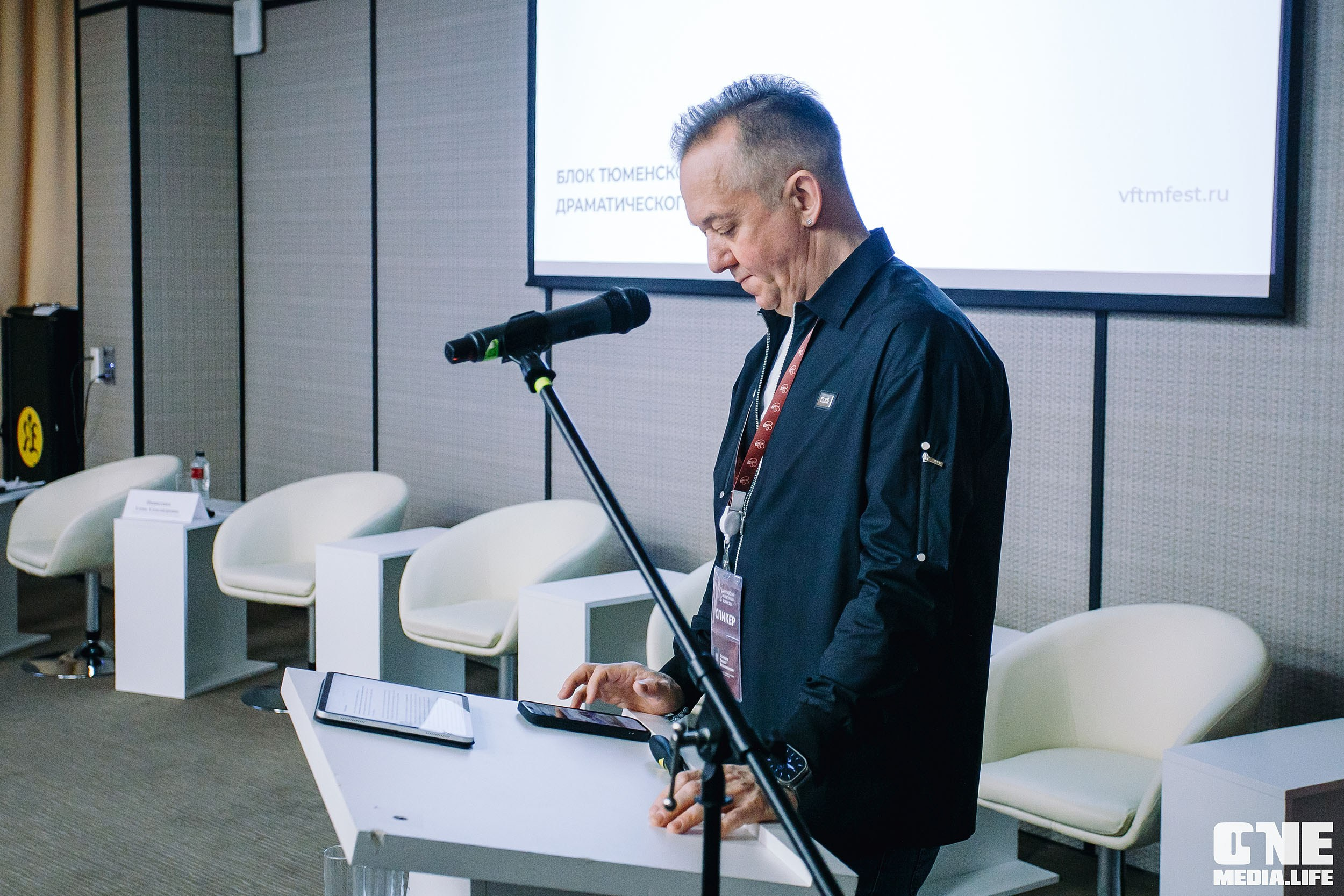 Балтийский Культурный Форум 2024. День 3. One Media Life: фоторепортажи, фотоотчеты с мероприятий и заведений