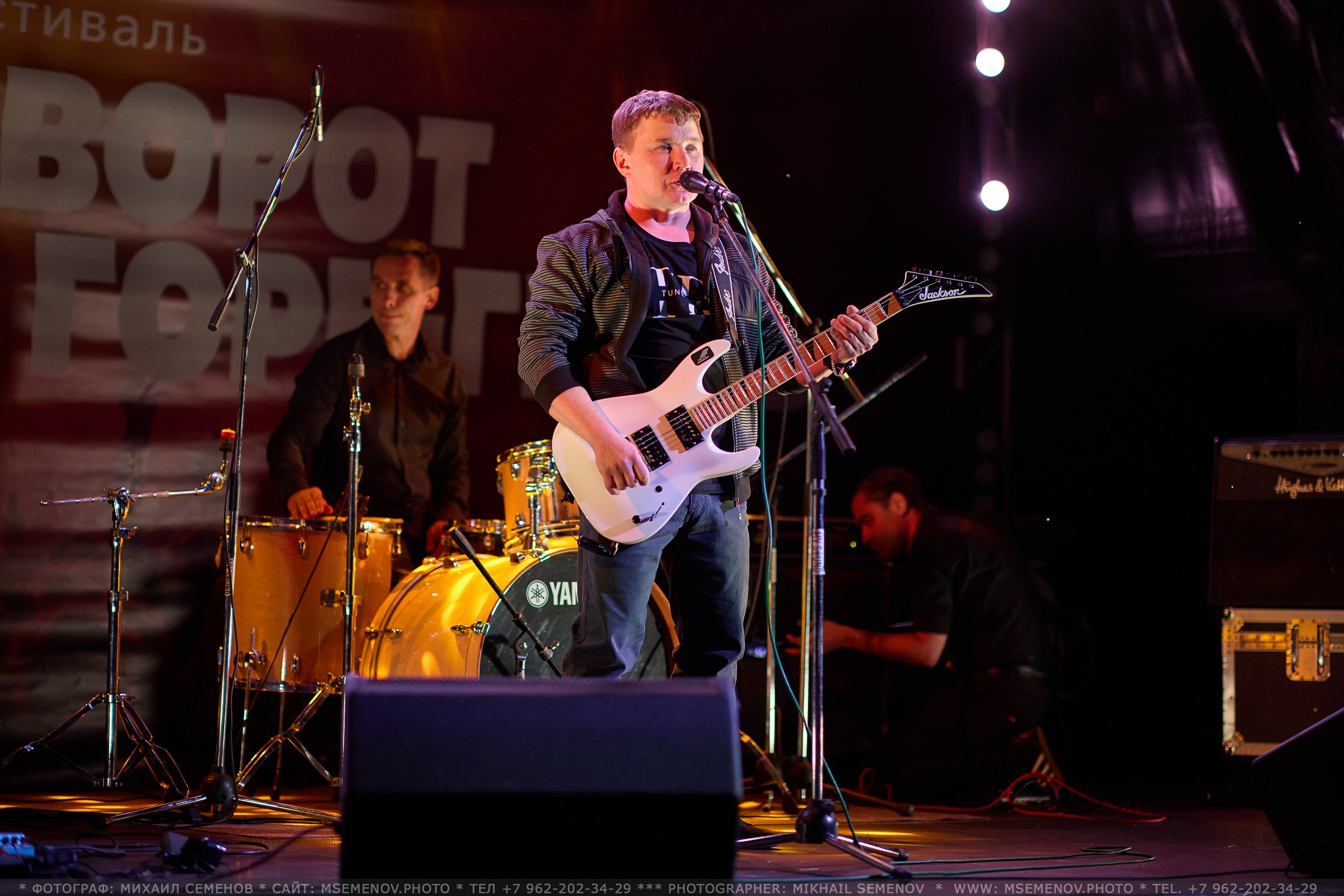 АНОНС 1-й день Фестиваля «Поворот на Горе — Грязь» 2025. Фотограф, фотопроекты Михаила Семенова в Ярославле. Фотошкола