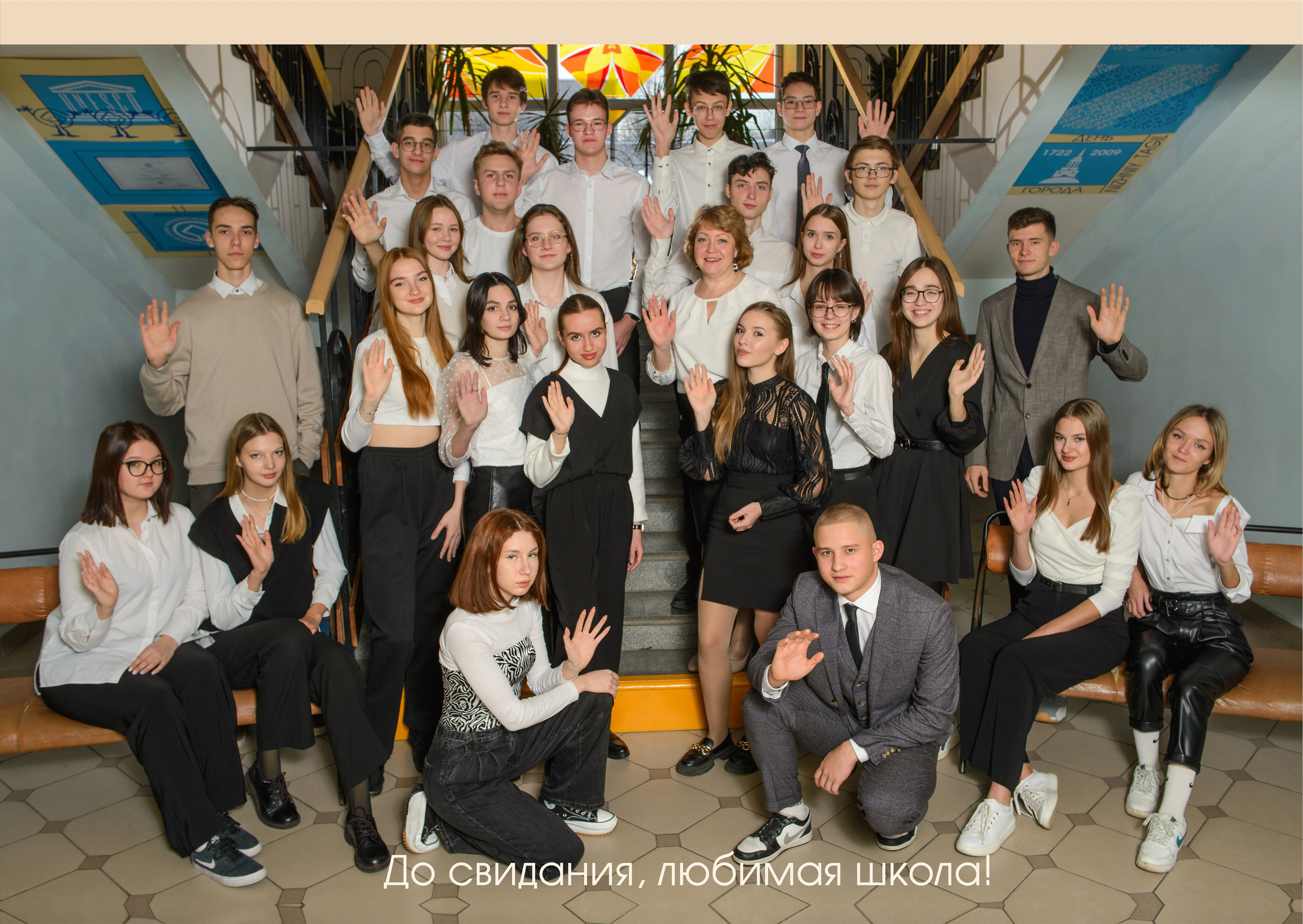 МАКЕТ № 3 9-11 кл. АРТИКУЛ. Выпускные альбомы Нижний Тагил