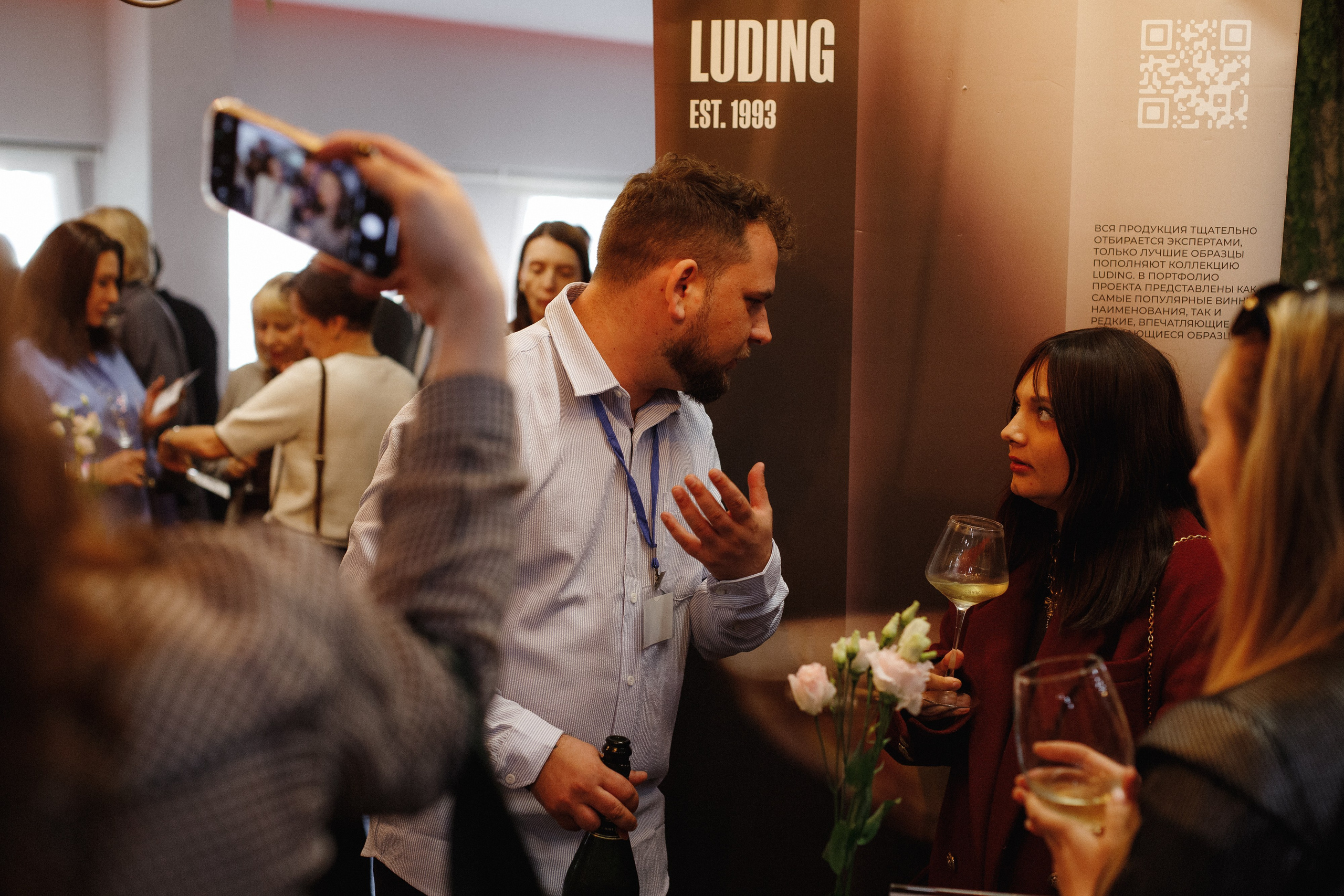 ФЕСТИВАЛЬ ИГРИСТЫХ ВИН. СВОИ. ФОТООТЧЕТЫ-СОБЫТИЯ-МЕСТА