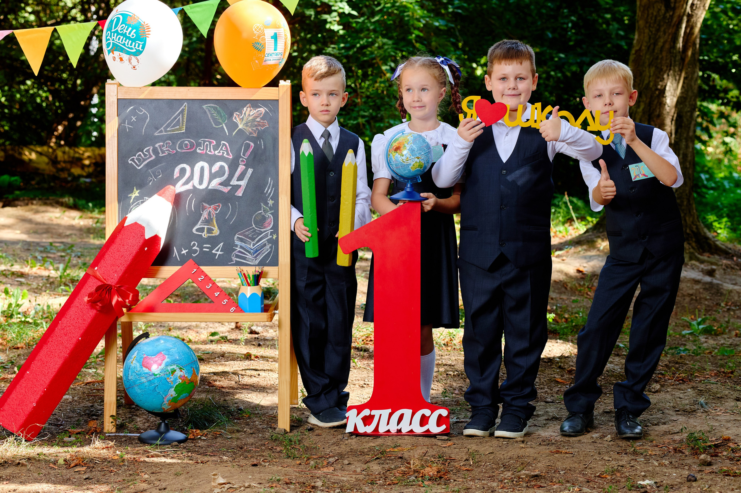 Альбом для 1 класса (персональный). Фотограф Выпускные альбомы Таганрог Сергей Коробченко