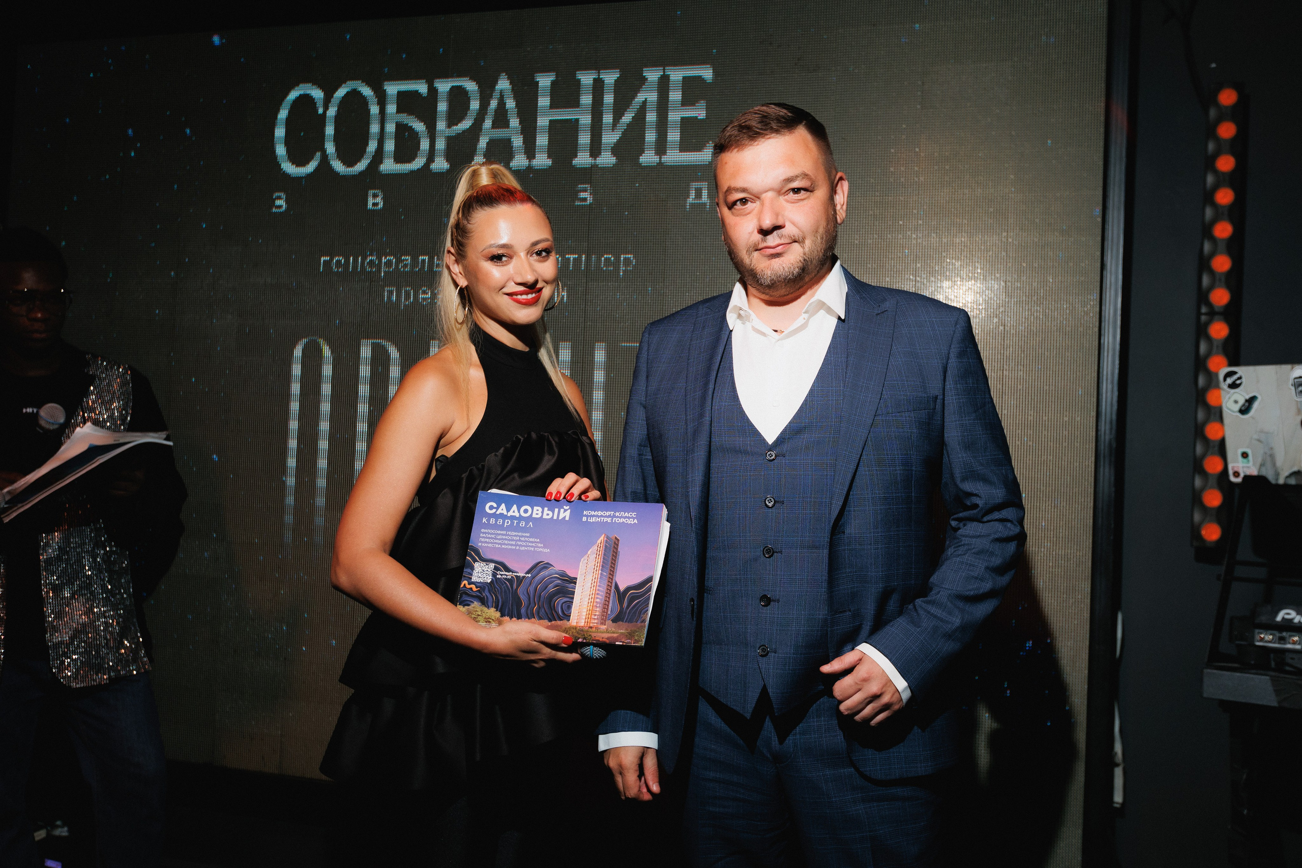 СОБРАНИЕ ЗВËЗД. СВОИ. ФОТООТЧЕТЫ-СОБЫТИЯ-МЕСТА