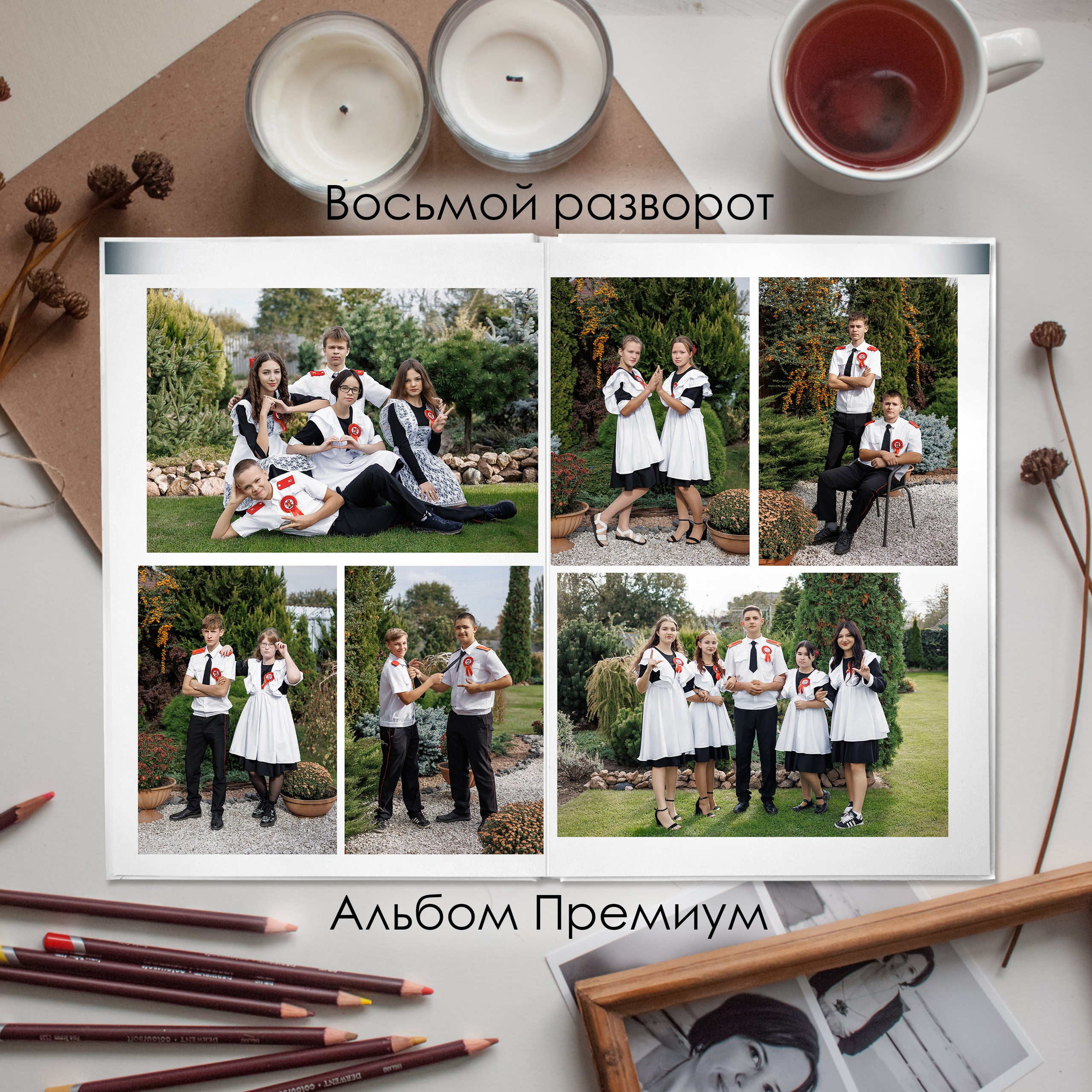 9-11 класс. Виктор Губарев — свадебный фотограф в Армавире, Кропоткине, Лабинске, Гулькевичи