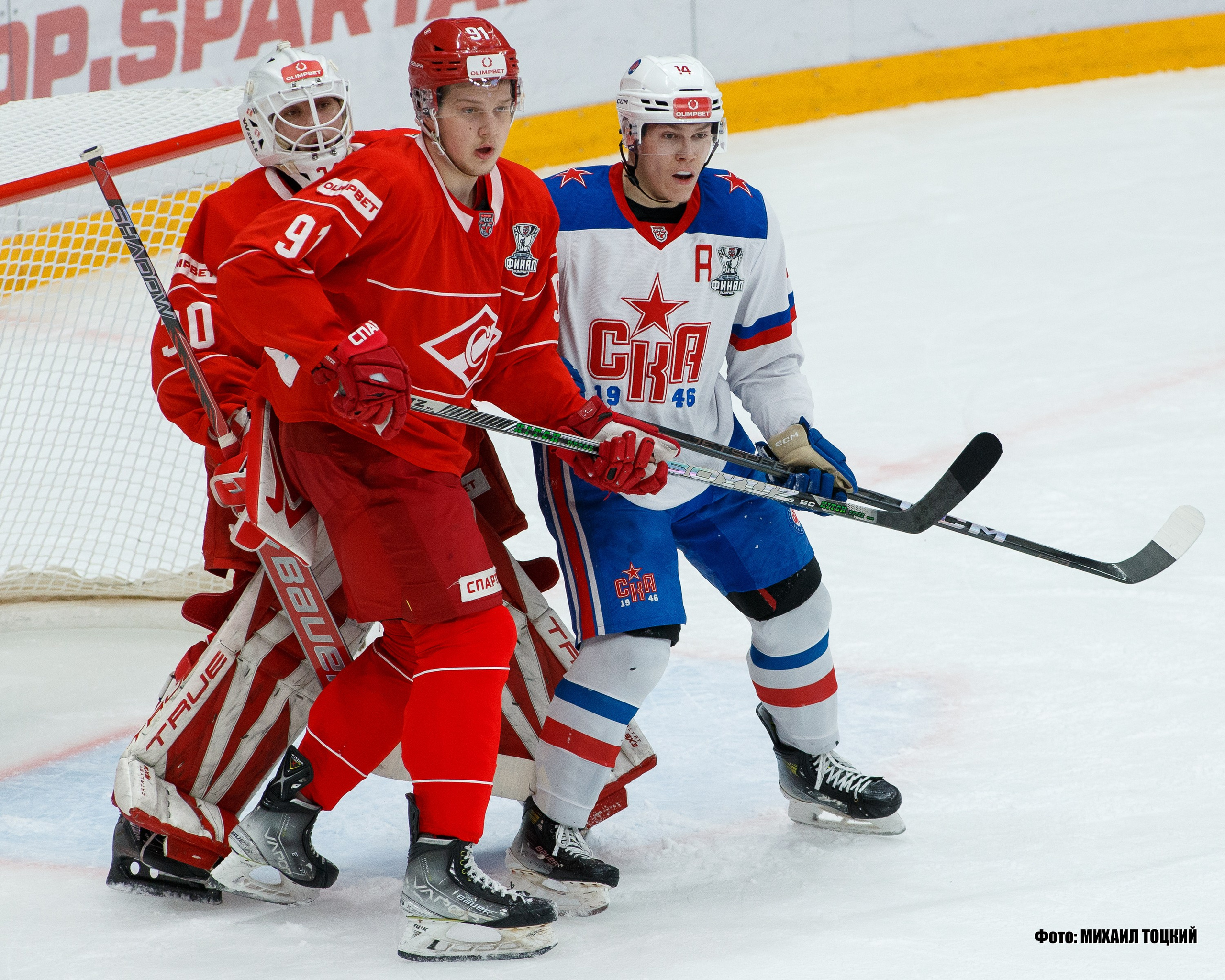 Фоторепортаж Финала Кубка Харламова. МХК Спартак (Москва) — СКА-1946 (Санкт-Петербург). Михаил Тоцкий портретный и репортажный фотограф в Москве