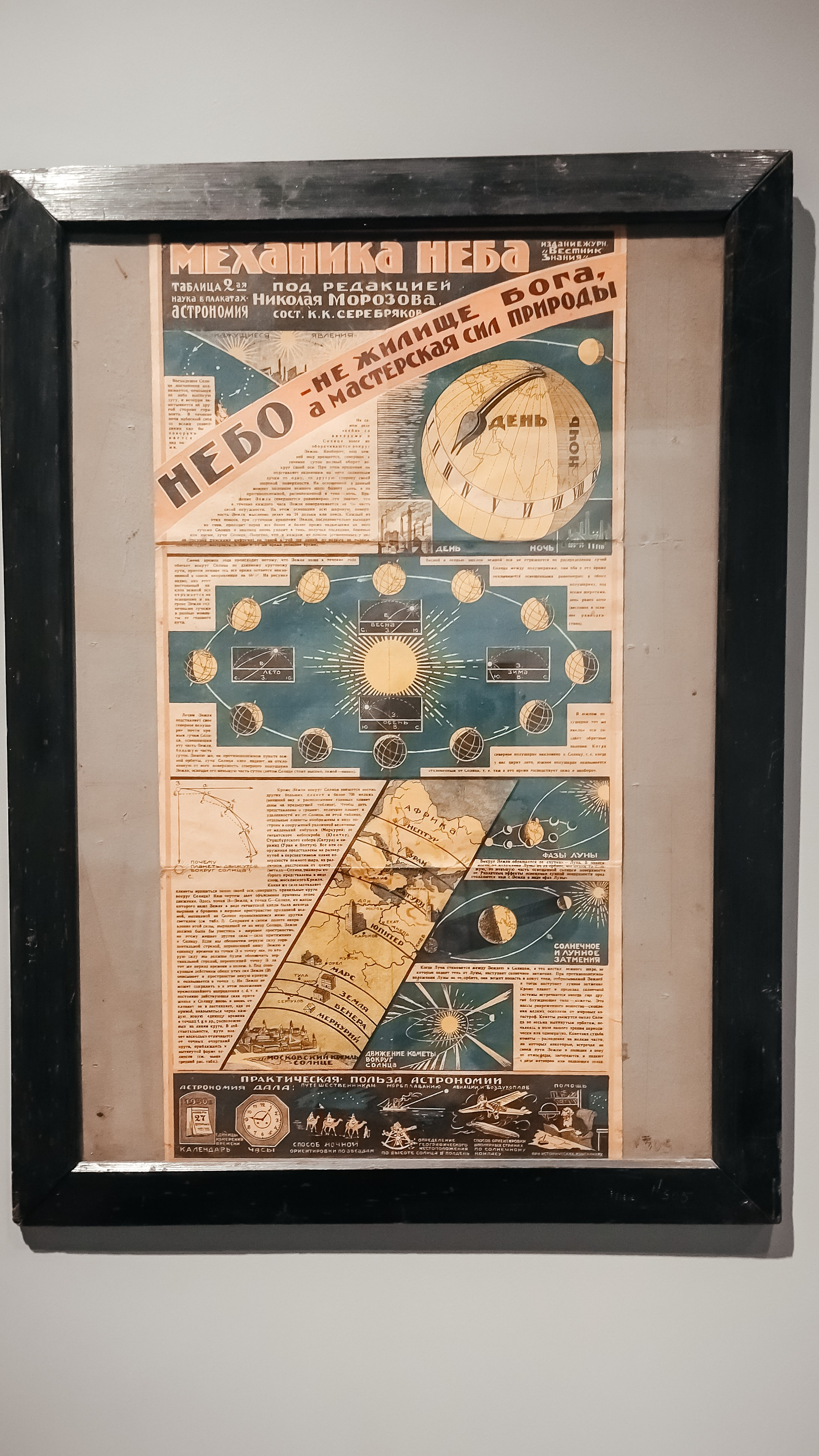 ГЭС-2. Фотограф в Красноярске Оксана Корчагина