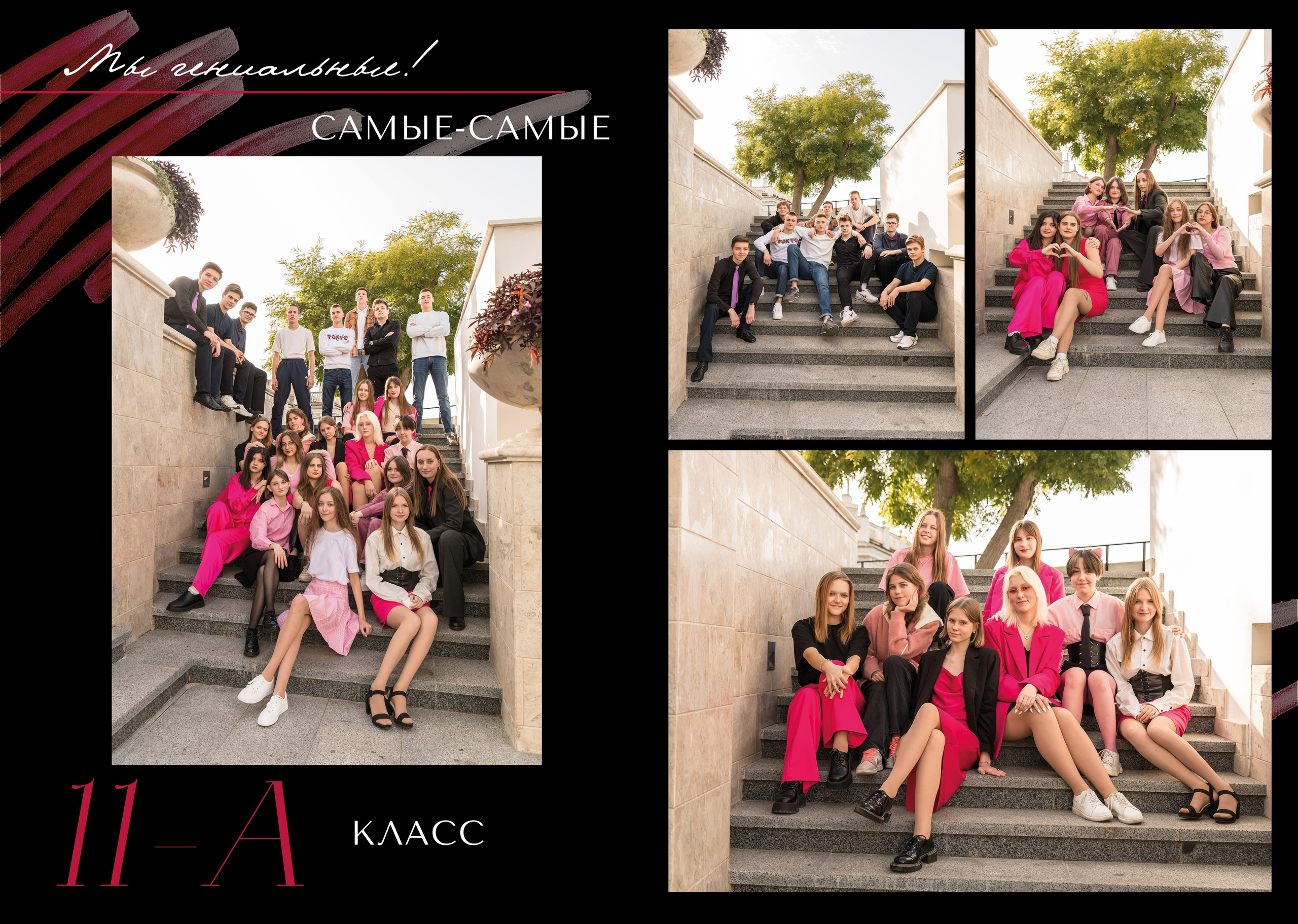 Альбом для 11 класса черный глянец. Выпускные альбомы в Крыму, Севастополе и Симферополе