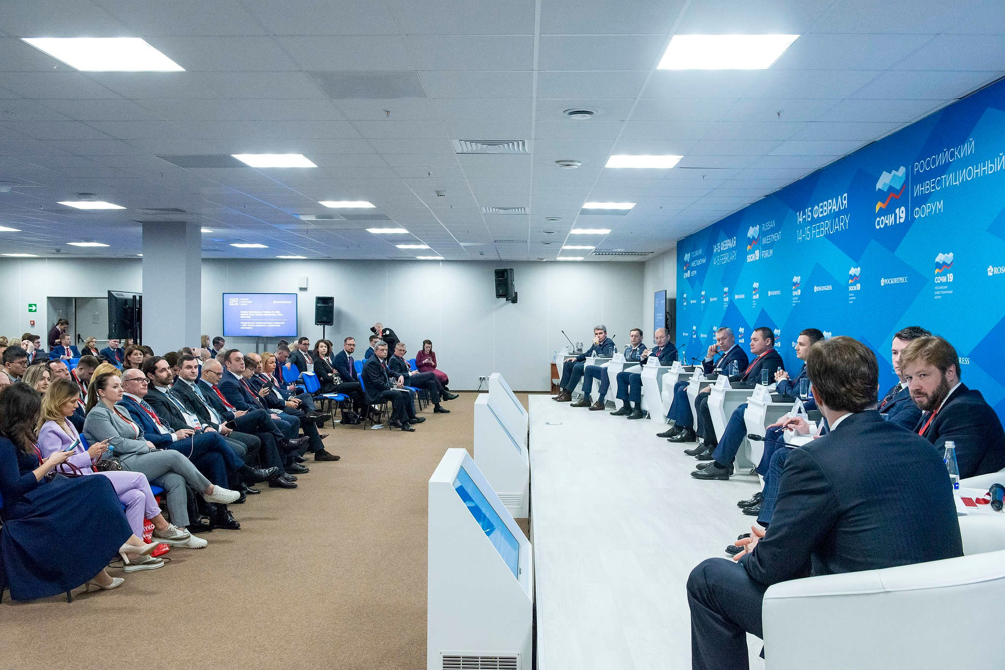 Одно из заседаний на международном инвестиционном форуме в Сочи в 2019 году. Съемка для РБК