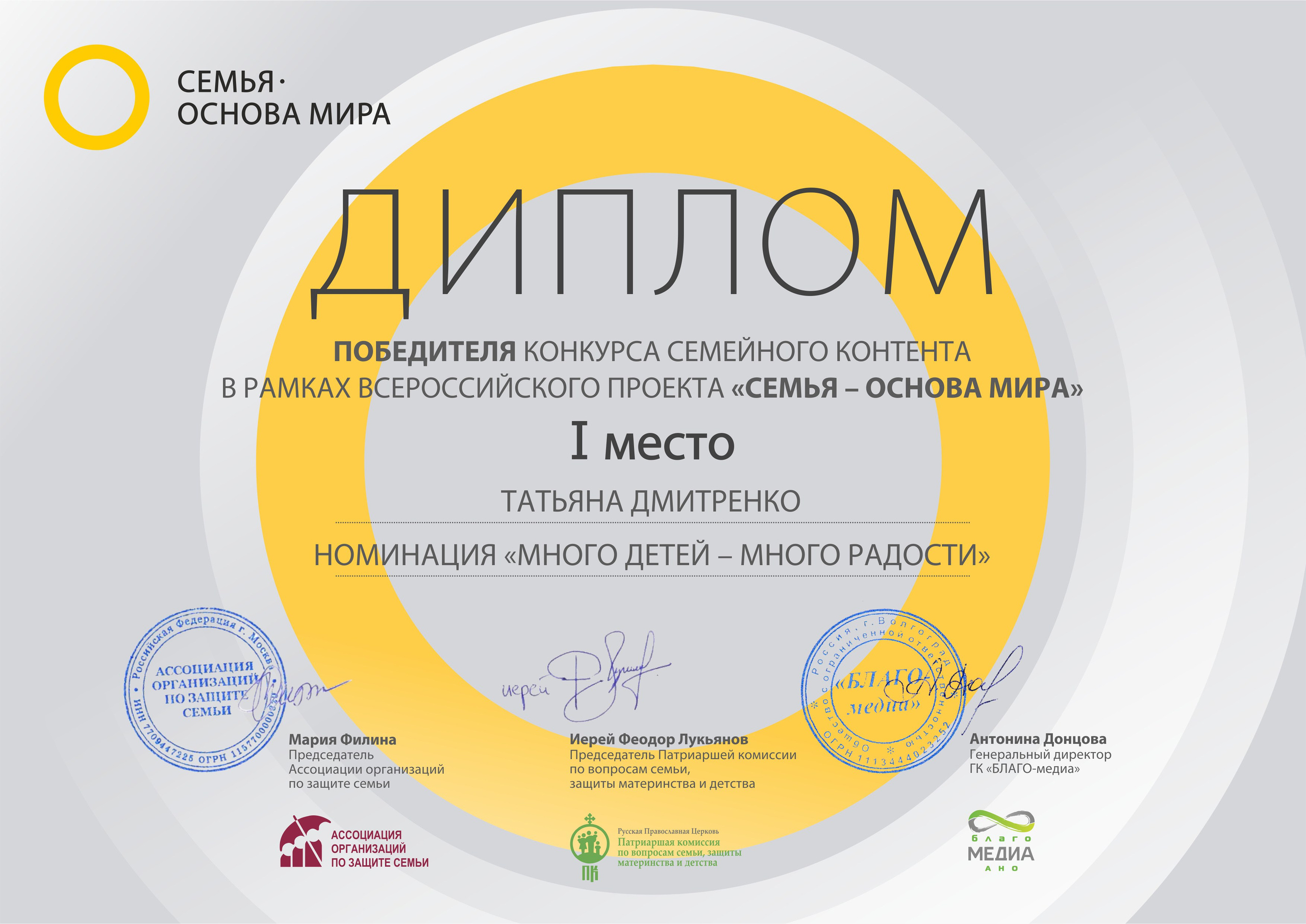 О фотографе. Семейный и детский фотограф в Санкт-Петербурге Татьяна Дмитренко