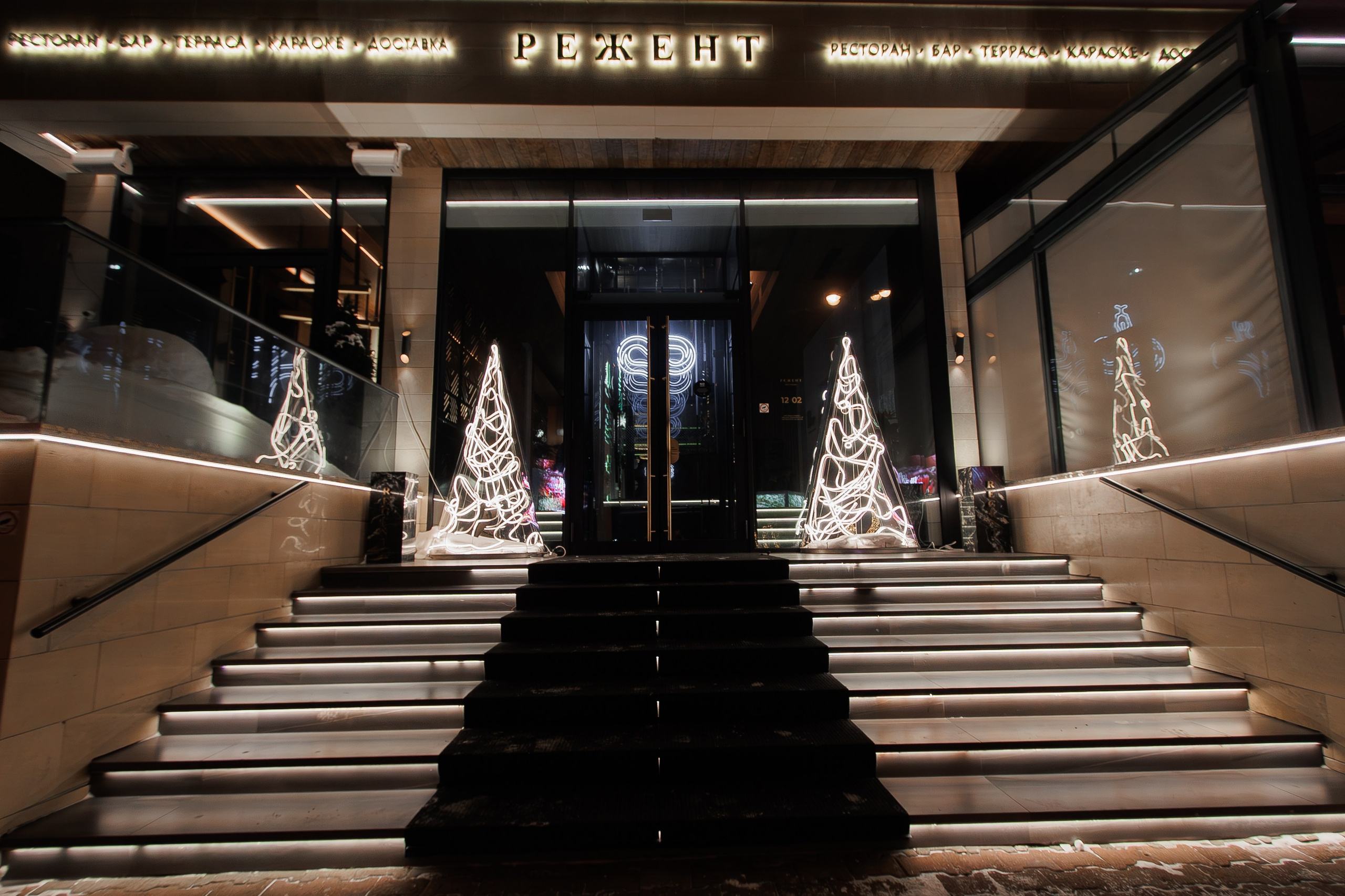 РЕЖЕНТ — HAPPY VALENTINES DAY. СВОИ. ФОТООТЧЕТЫ-СОБЫТИЯ-МЕСТА