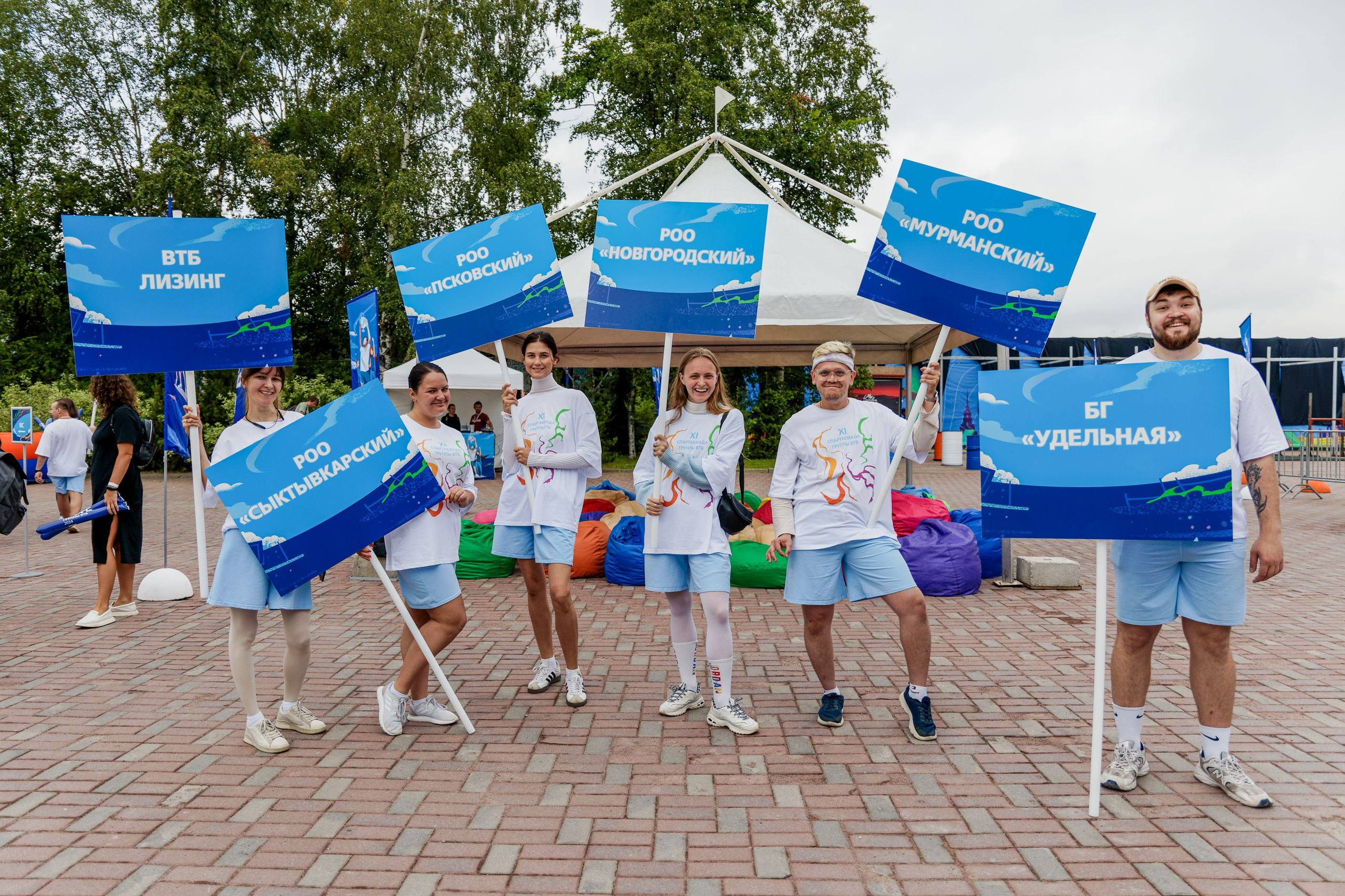 XI Спартакиада Группы ВТБ в Петербурге. Репортажный фотограф Москва Сергей Мирошников