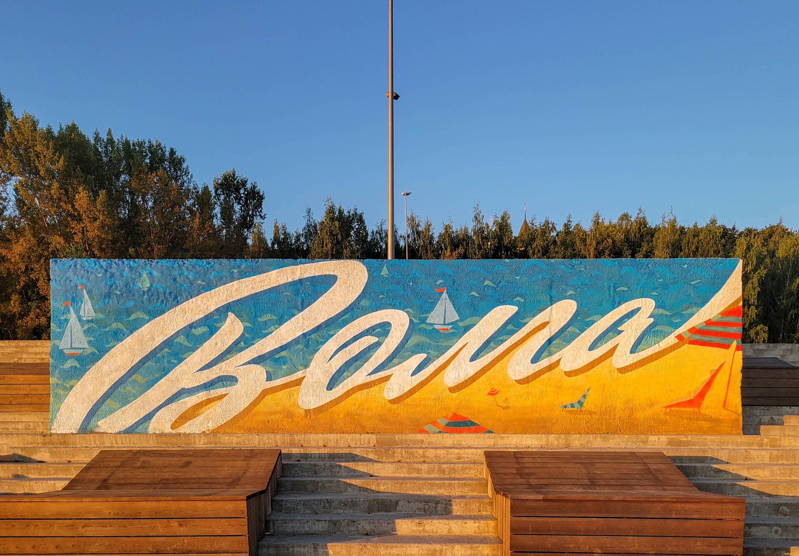 Graffiti. Alexander Stan Shimanov