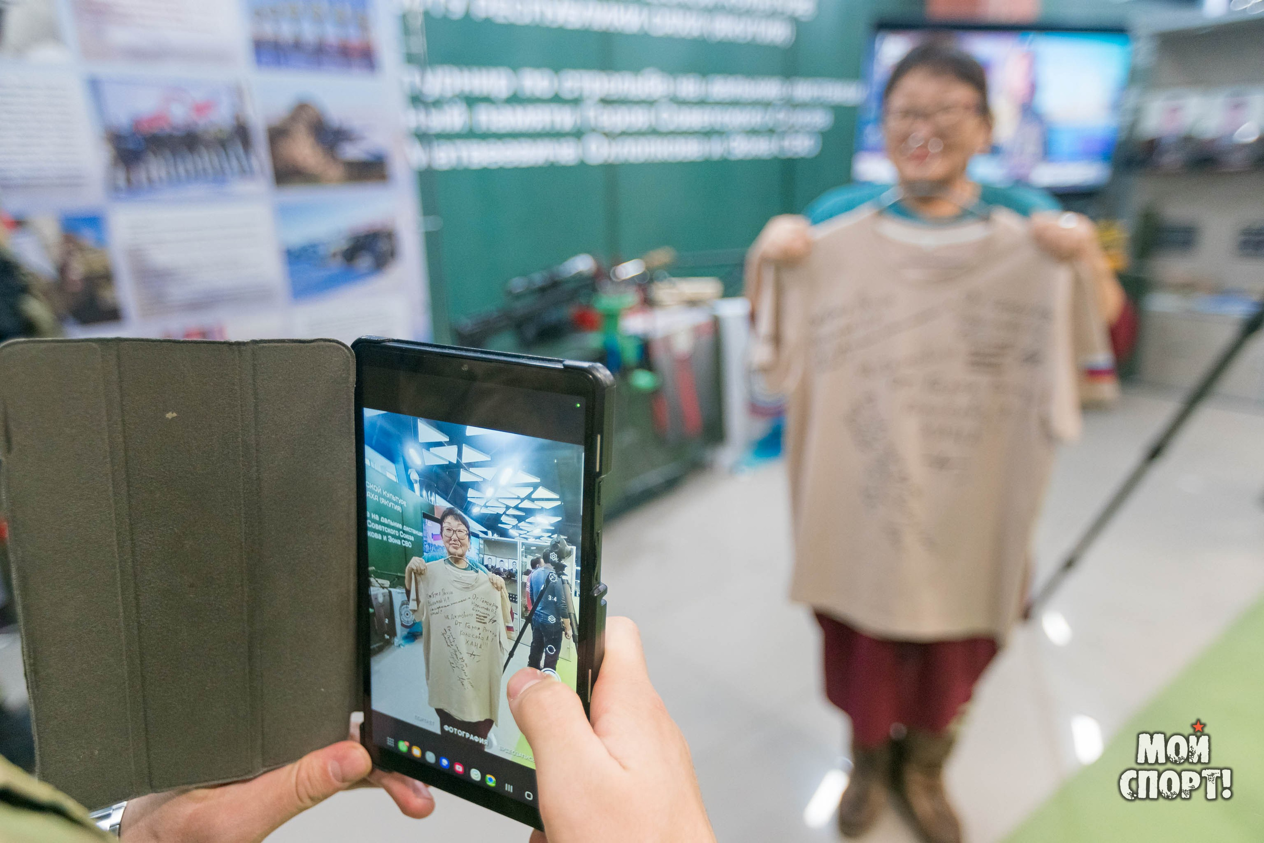 ИТОГОВЫЕ МЕРОПРИЯТИЯ СПОРТИВНОГО 2024 ГОДА. Студия «Мой Спорт!» — все о спорте в Якутии