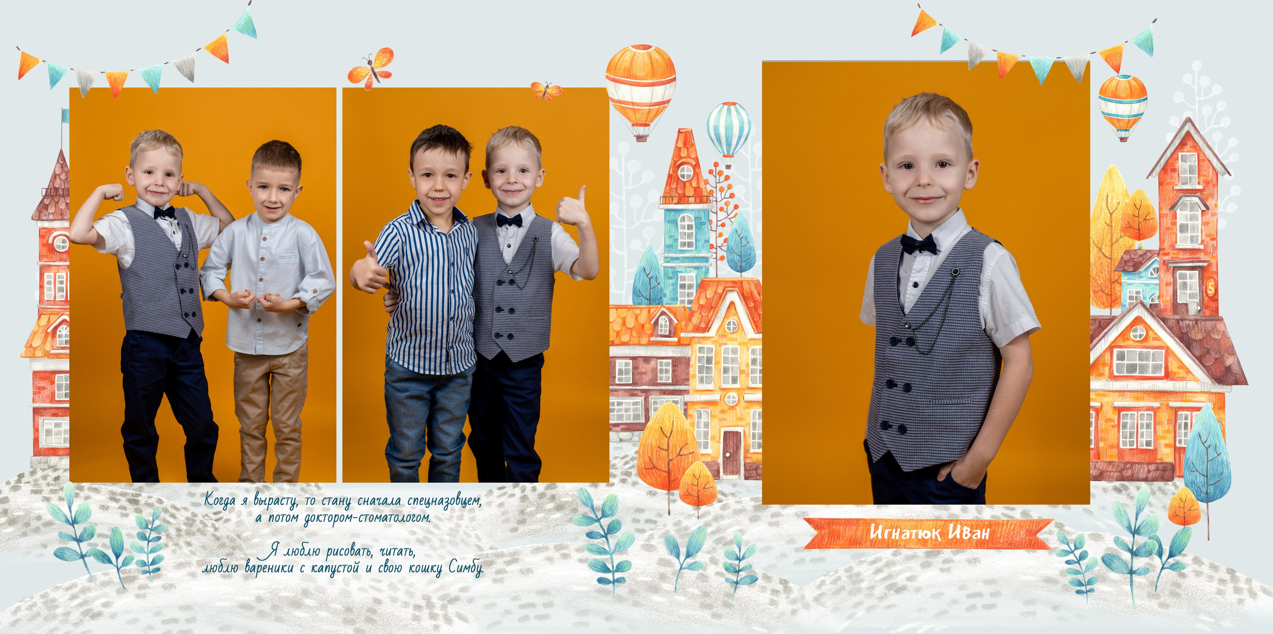 Цена детский сад. Школьный и детский фотограф в Южно-Сахалинске Анастасия Лескова