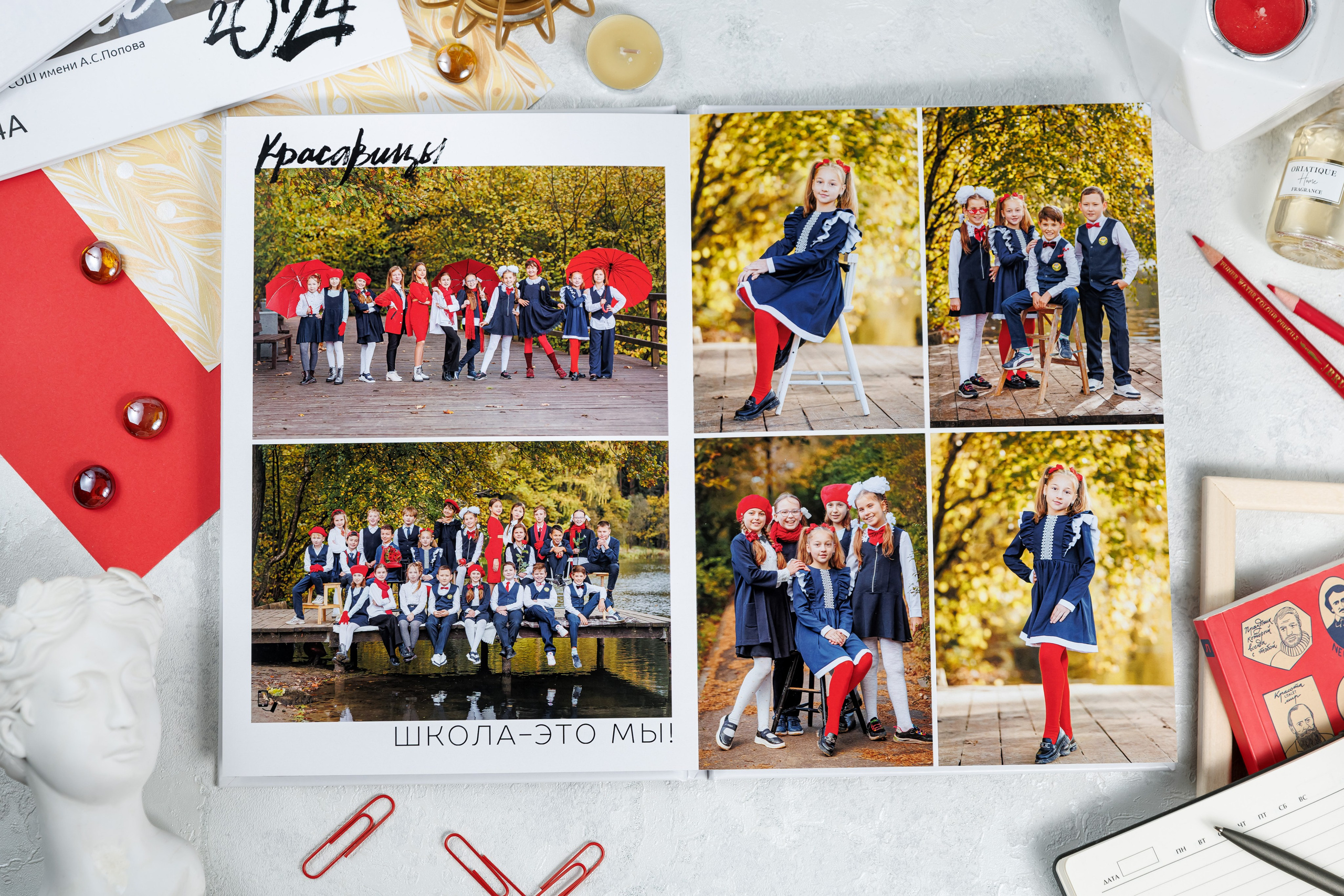Выпускные альбомы 4 класс. Семейный и детский фотограф Комина Елена, Власиха, Одинцово
