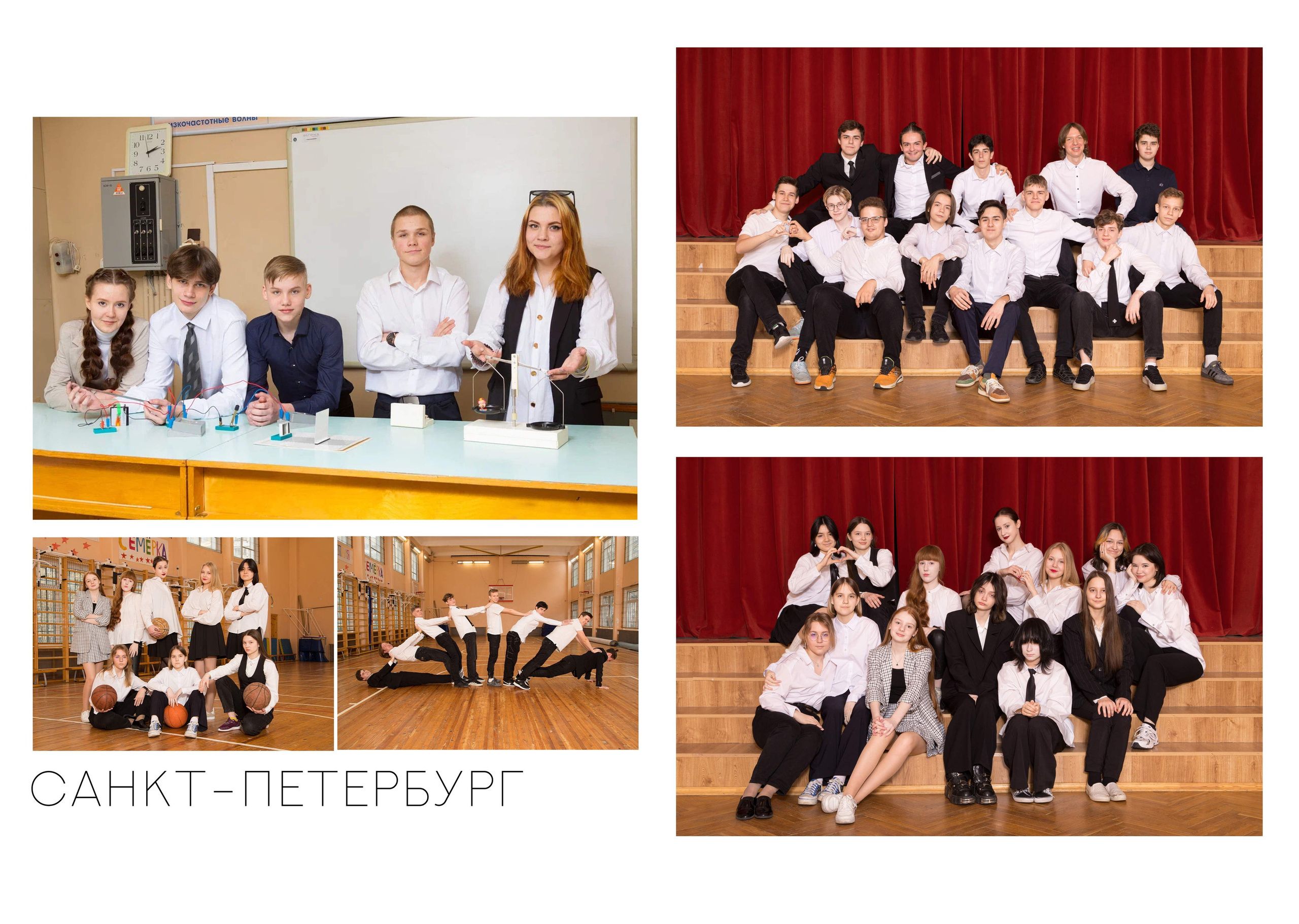 Выпускной альбом для 9-11 класса "Класс!". Выпускные альбомы Детки в кадре Санкт-Петербург и ЛО