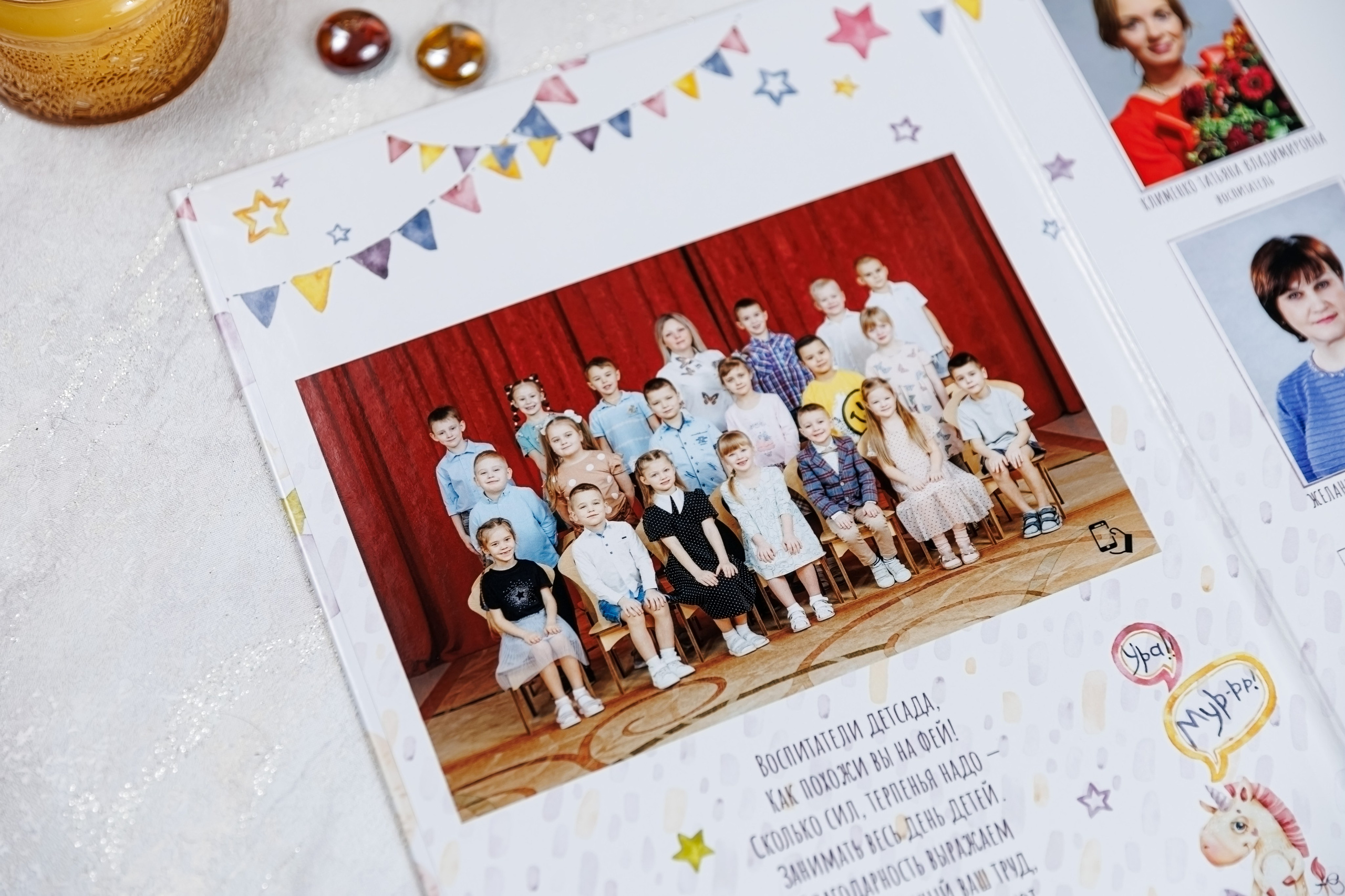 Альбомы для учителей и воспитателей. Семейный и детский фотограф Комина Елена, Власиха, Одинцово